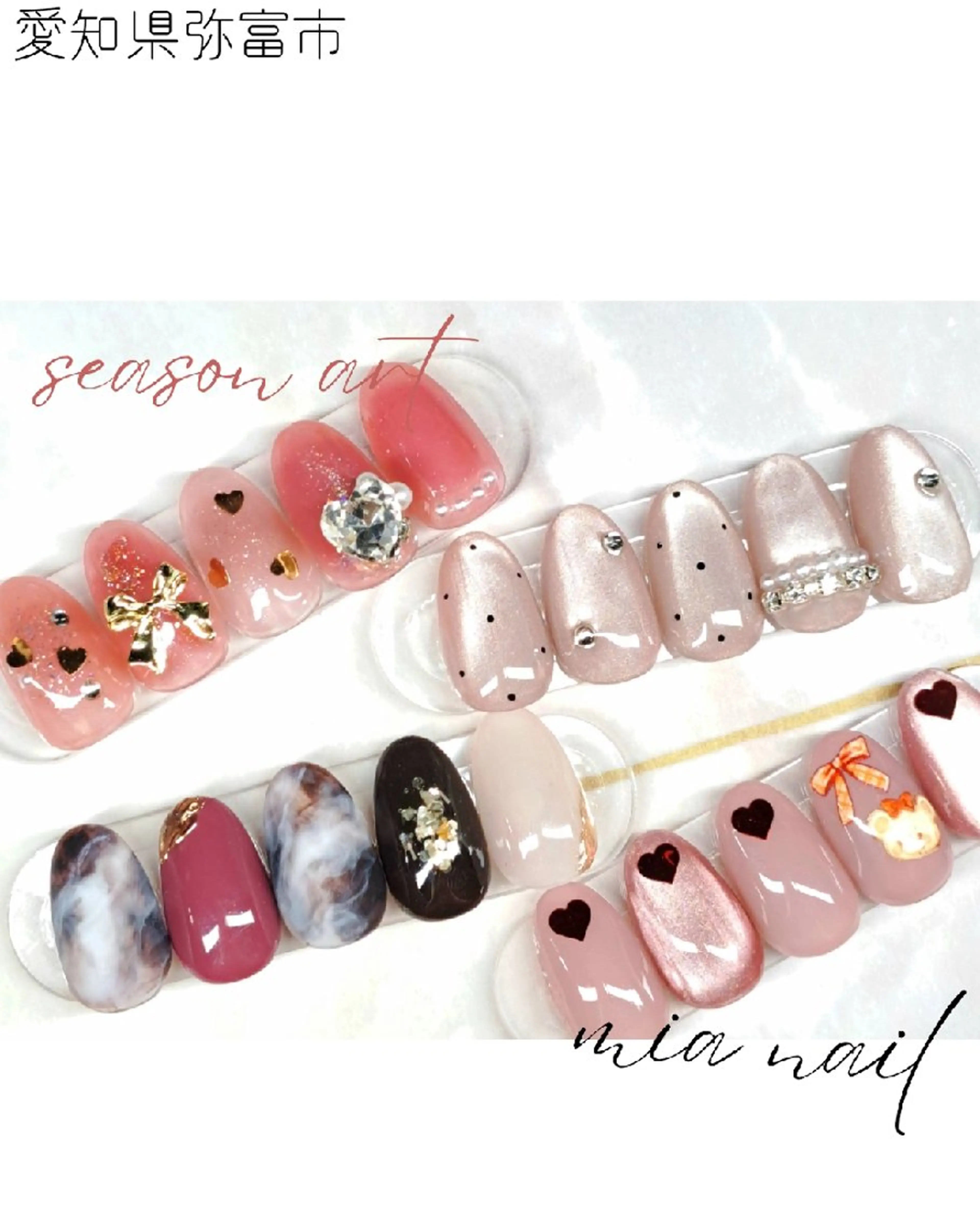 ネイル アートネイル ハート ピンク mia nailのネイルデザイン