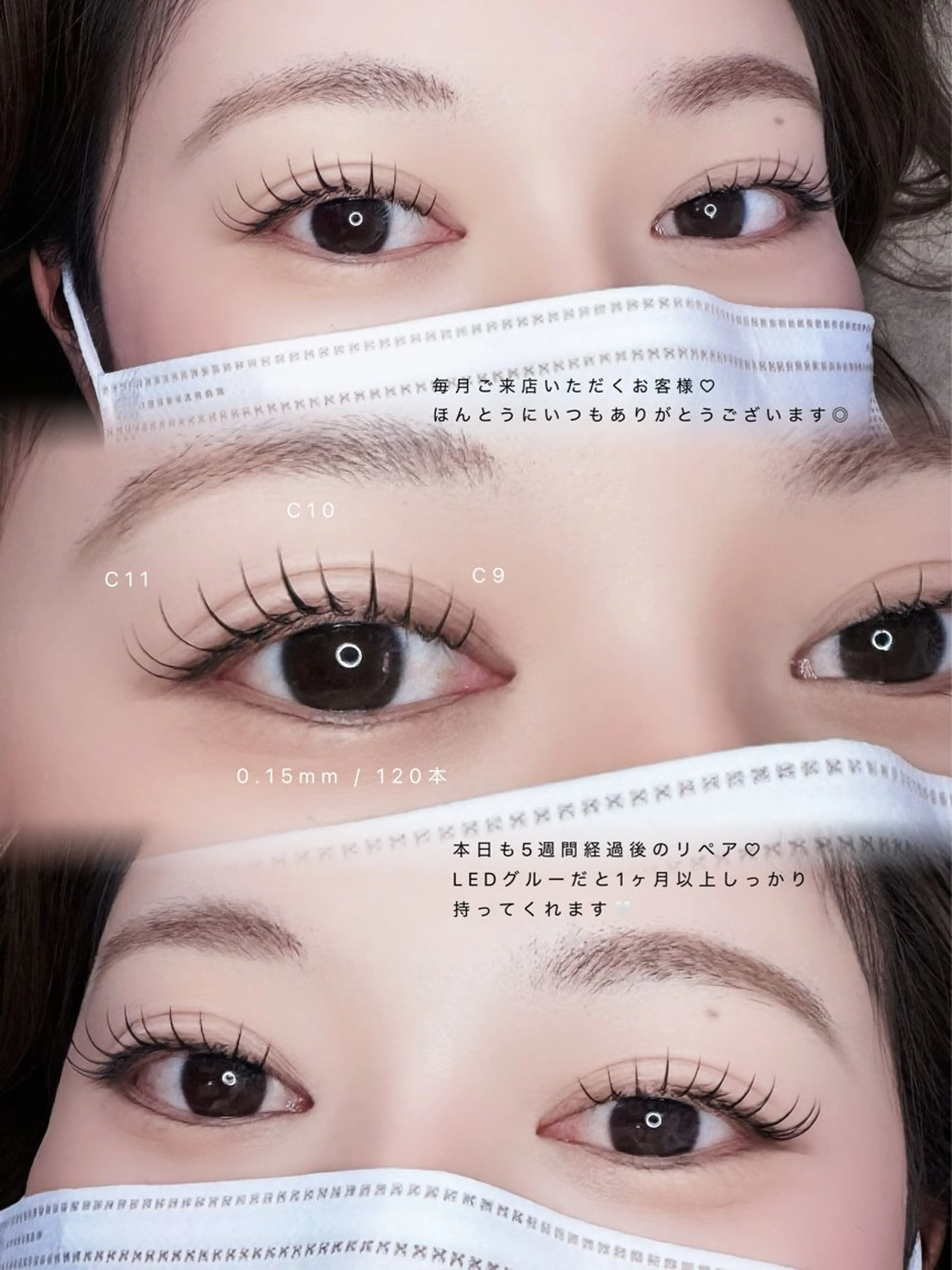 マツエク・マツパ マツエク mark所属・eye salon markのマツエク・マツパデザイン