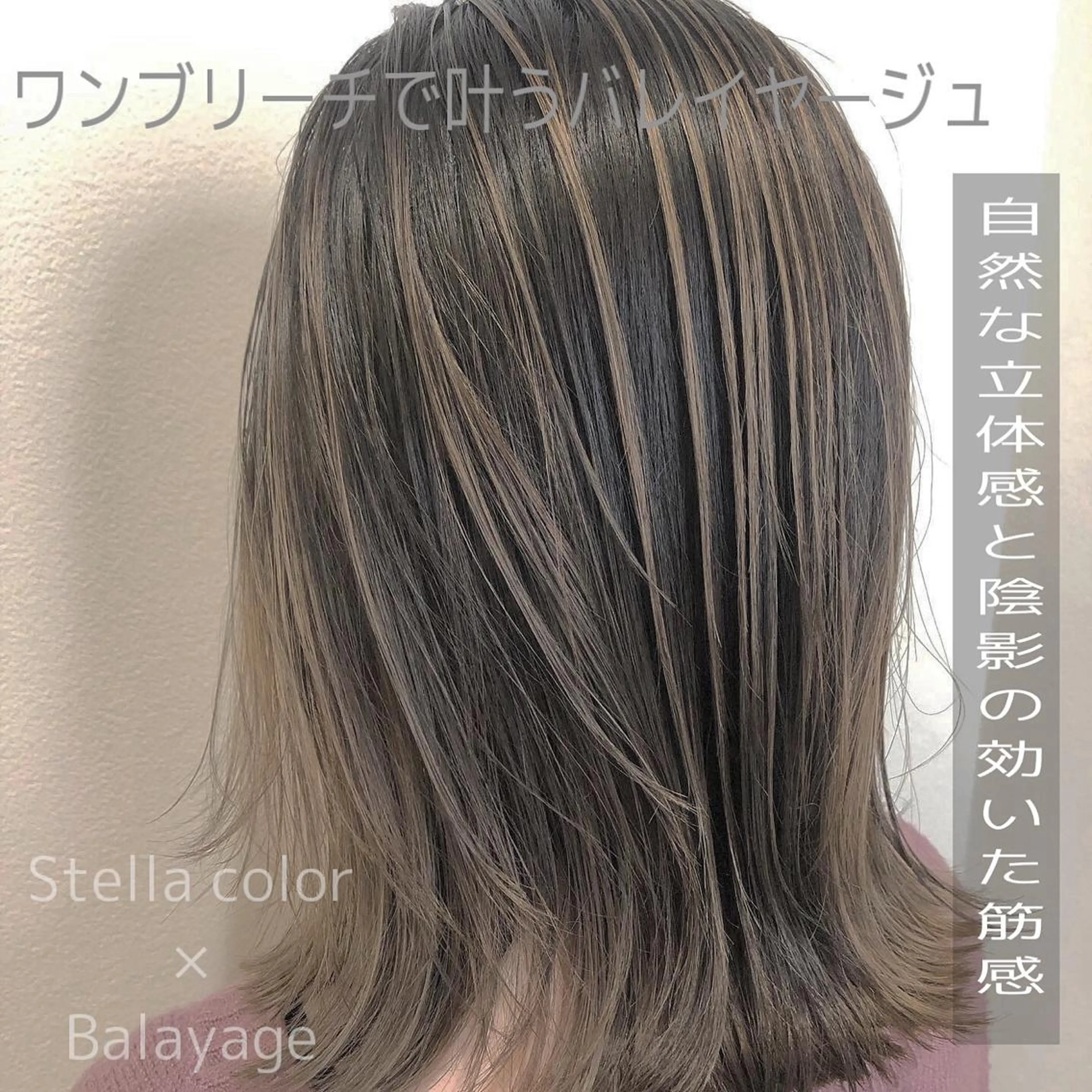 ミディアム カラー バレイヤージュ グラデーションカラー 外国人風カラー レイヤーカット ヘアカラー トリートメント 河合秀明/ショート /ボブ/レイヤーのヘアスタイル