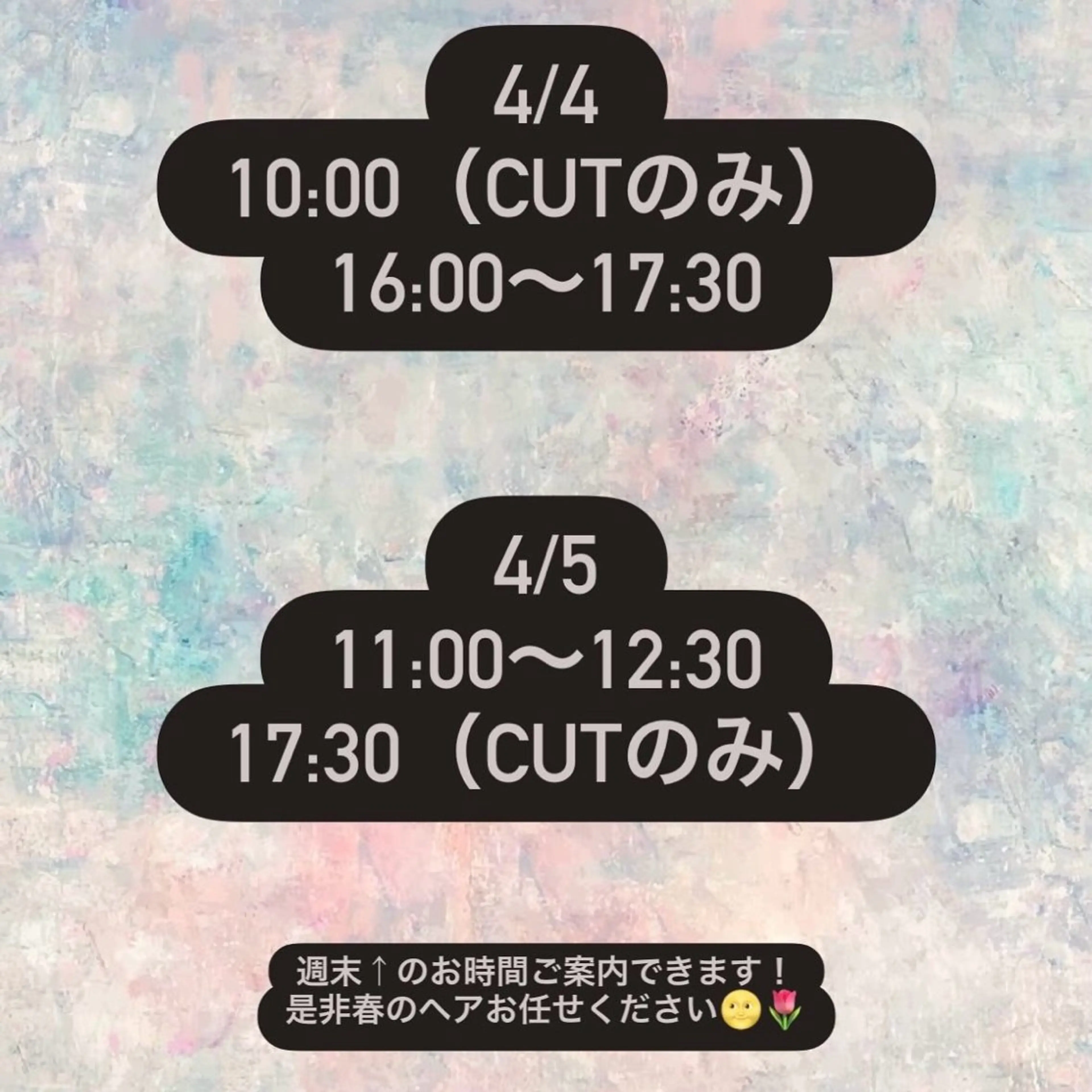 ショート カラー カット ヘアカラー ボブ/ショ ート/タカダアスミのヘアスタイル