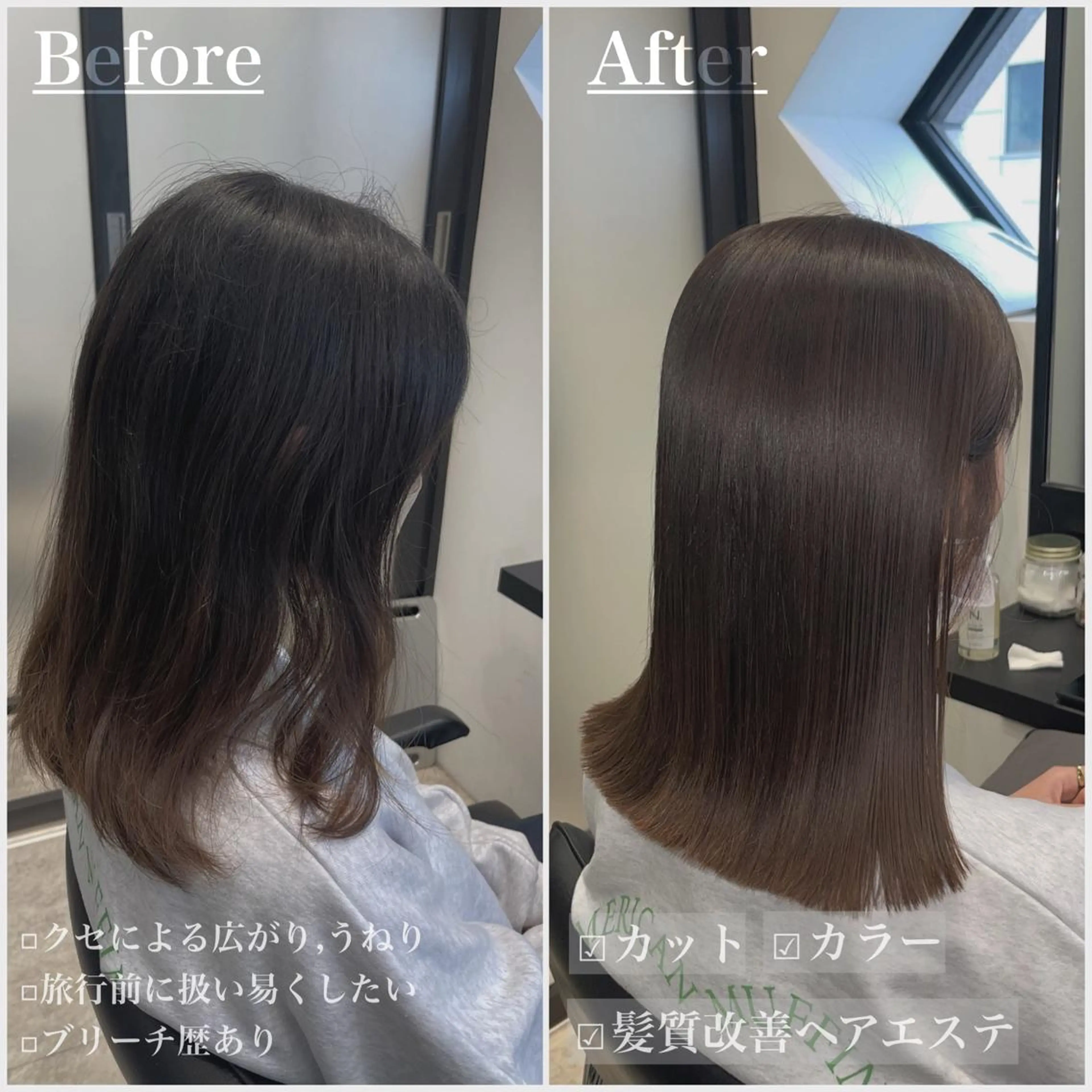 ミディアム 髪質改善 縮毛矯正 answer銀座 店長💐HIDEのヘアスタイル