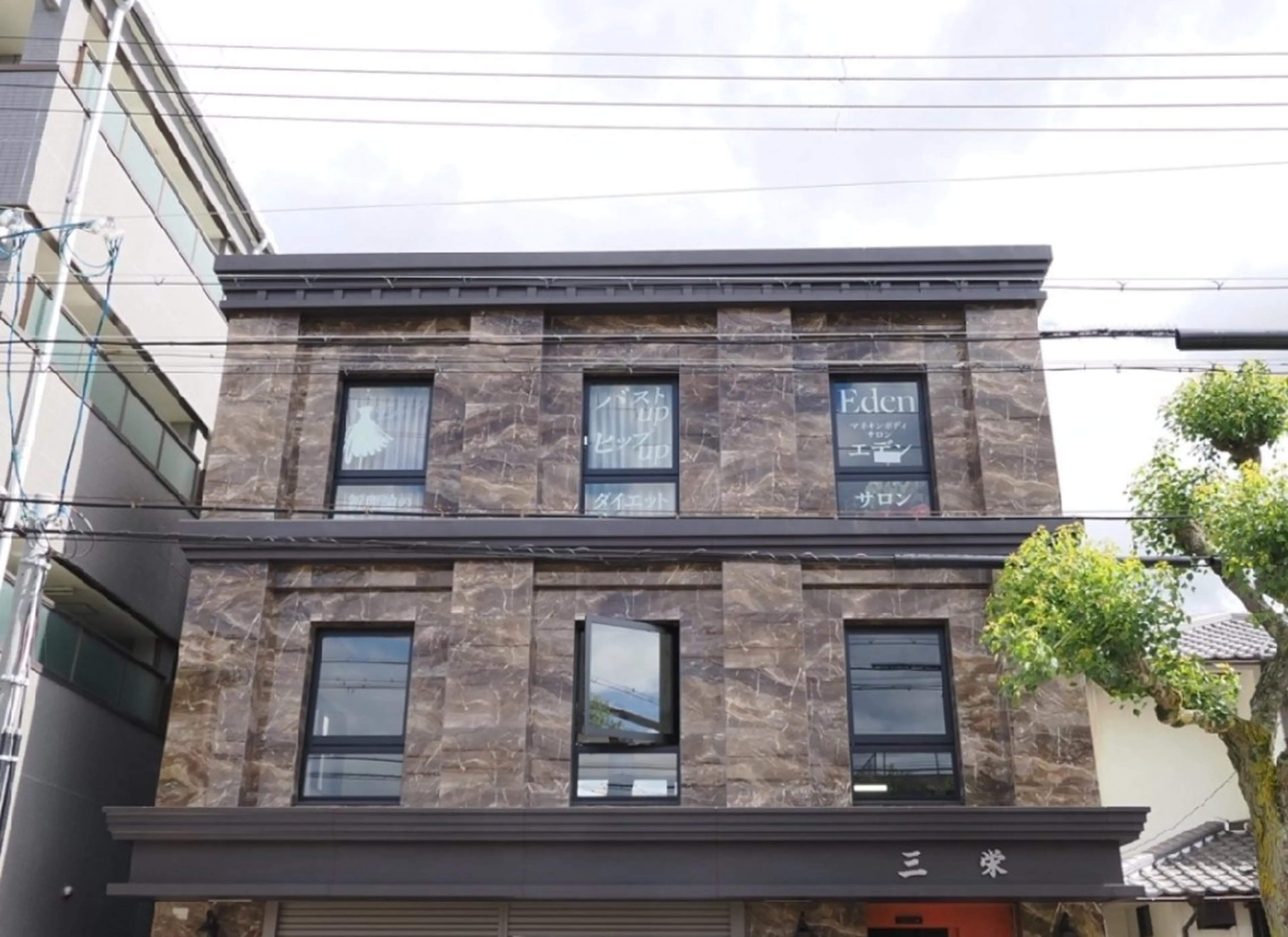 エステ♡ Eden Yuriのエステ・リラクイメージ