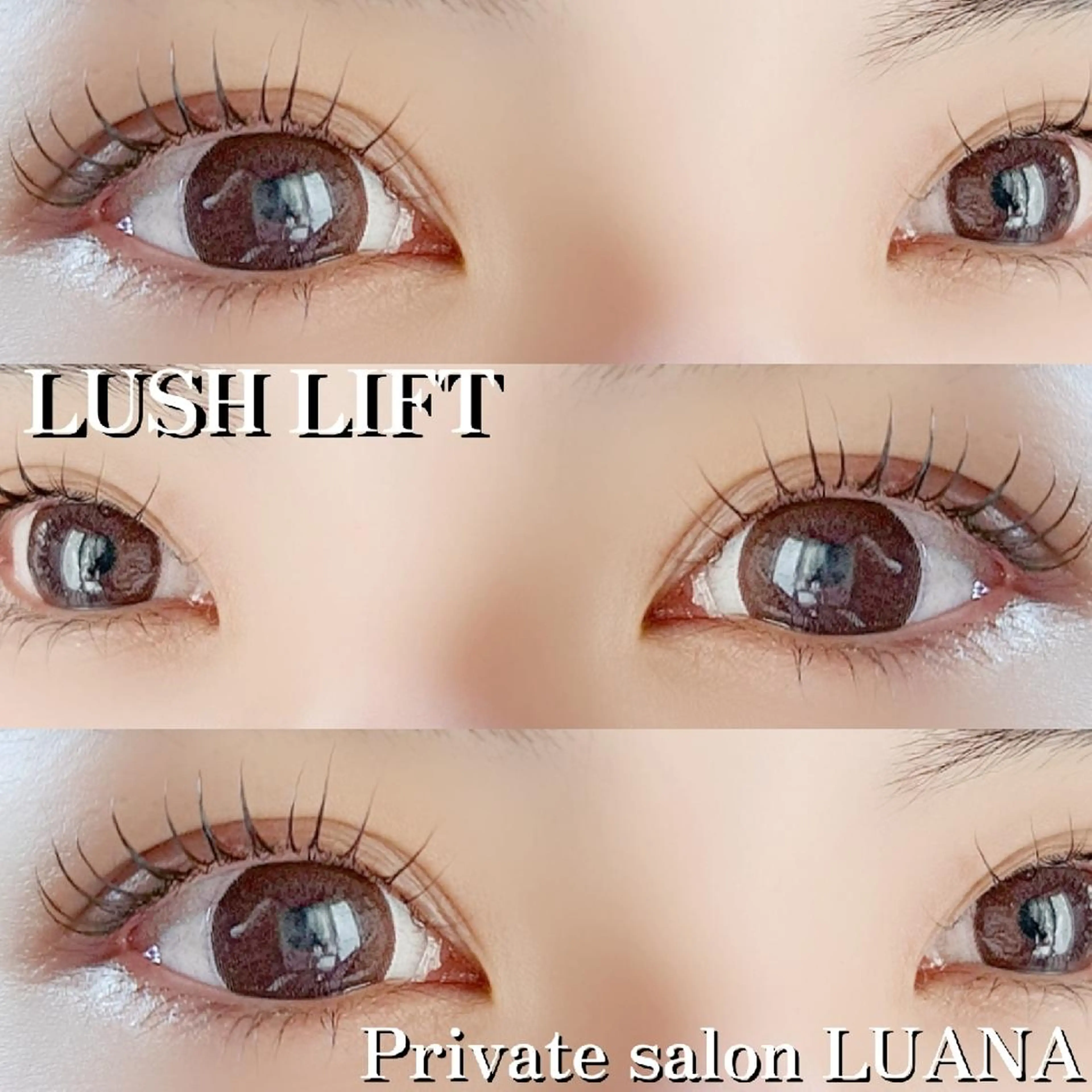 ケラチンラッシュリフト上👀✨(まつげパーマ)ケラチン3stpトリートメント＋仕上げコーティング込✨の写真