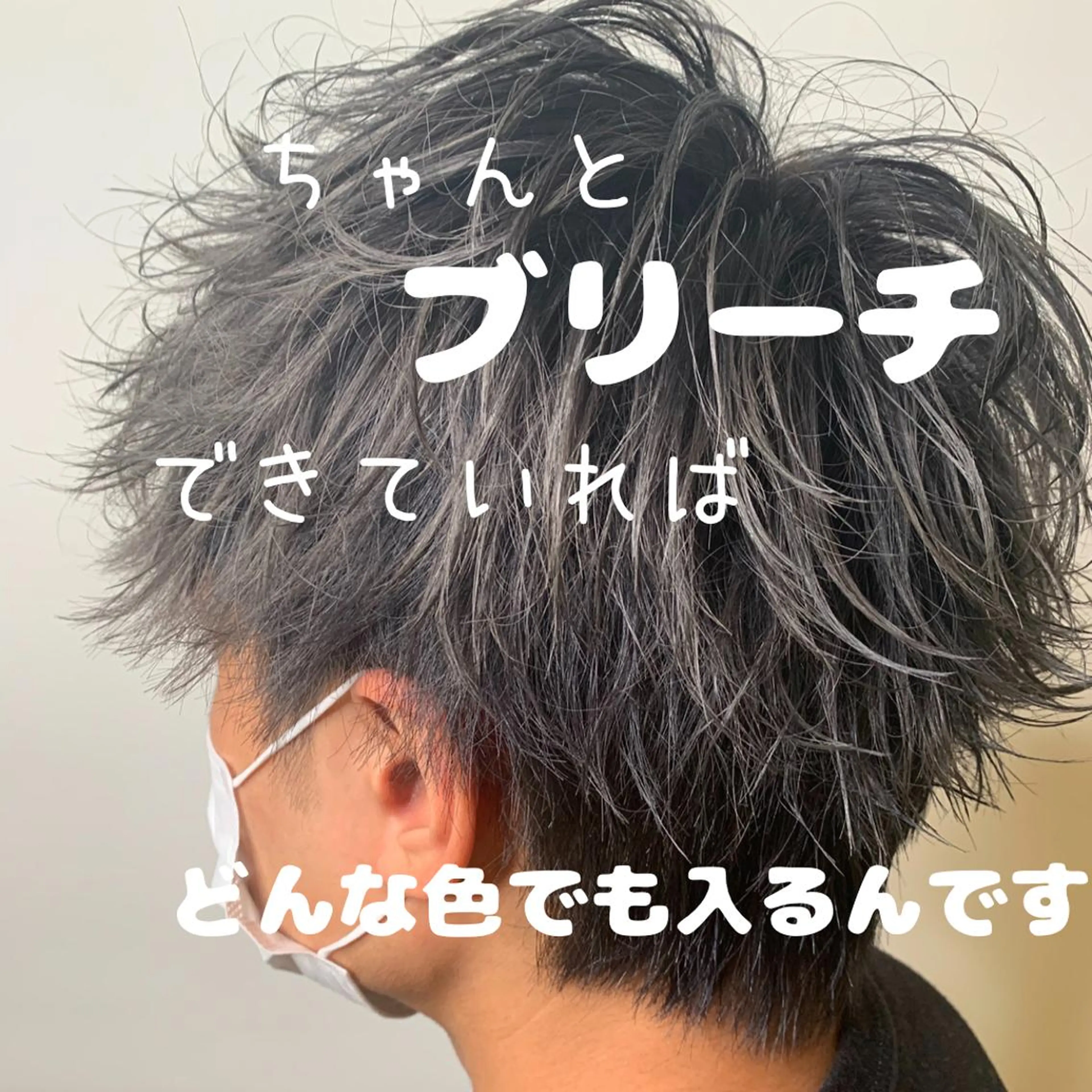 ショート カラー メンズ メンズブリーチ ブリーチ ダブルカラー 【ロングウルフカット 姫カット】伊藤裕哉のヘアスタイル