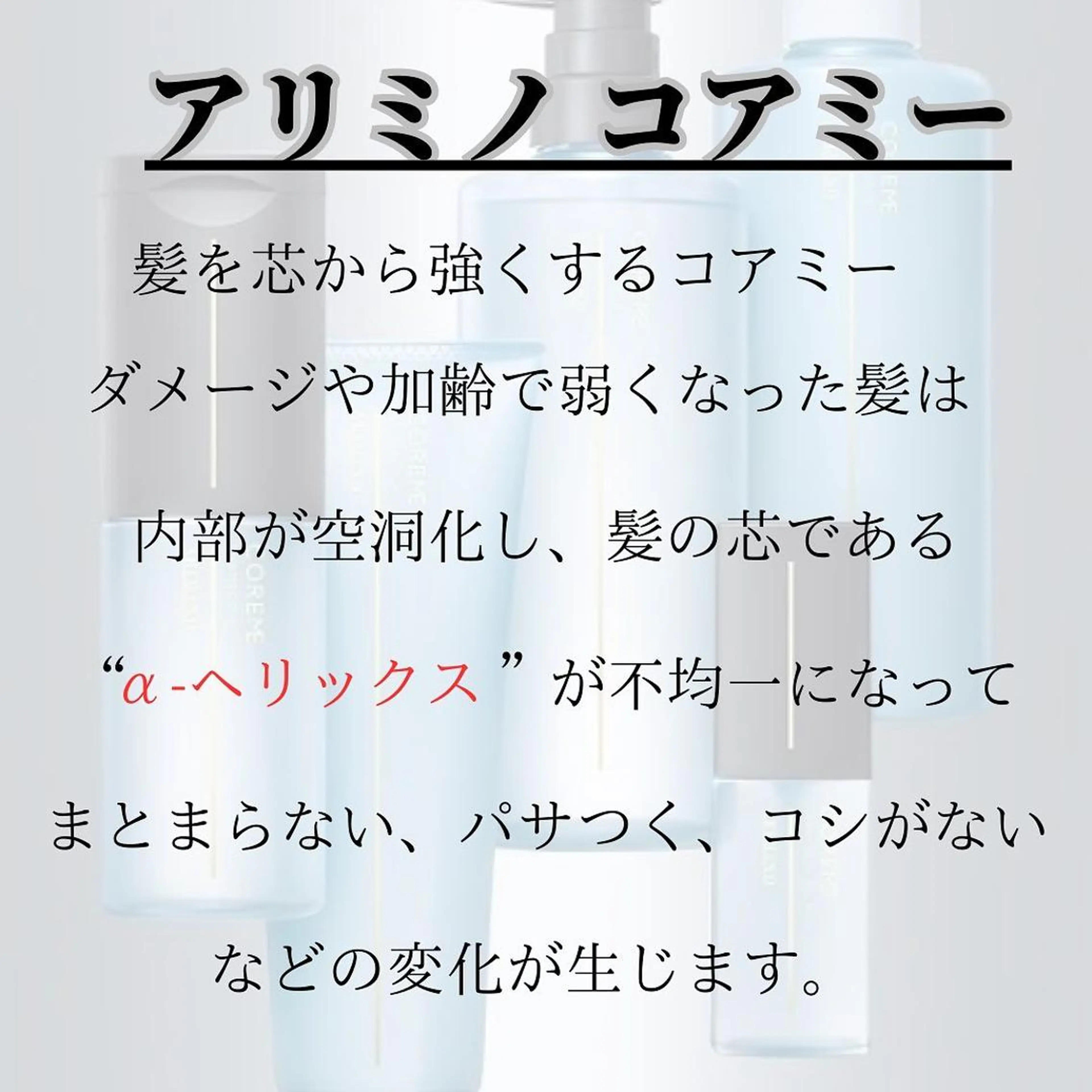 セミロング カラー 髪質改善× ハイライト溝江のヘアスタイル