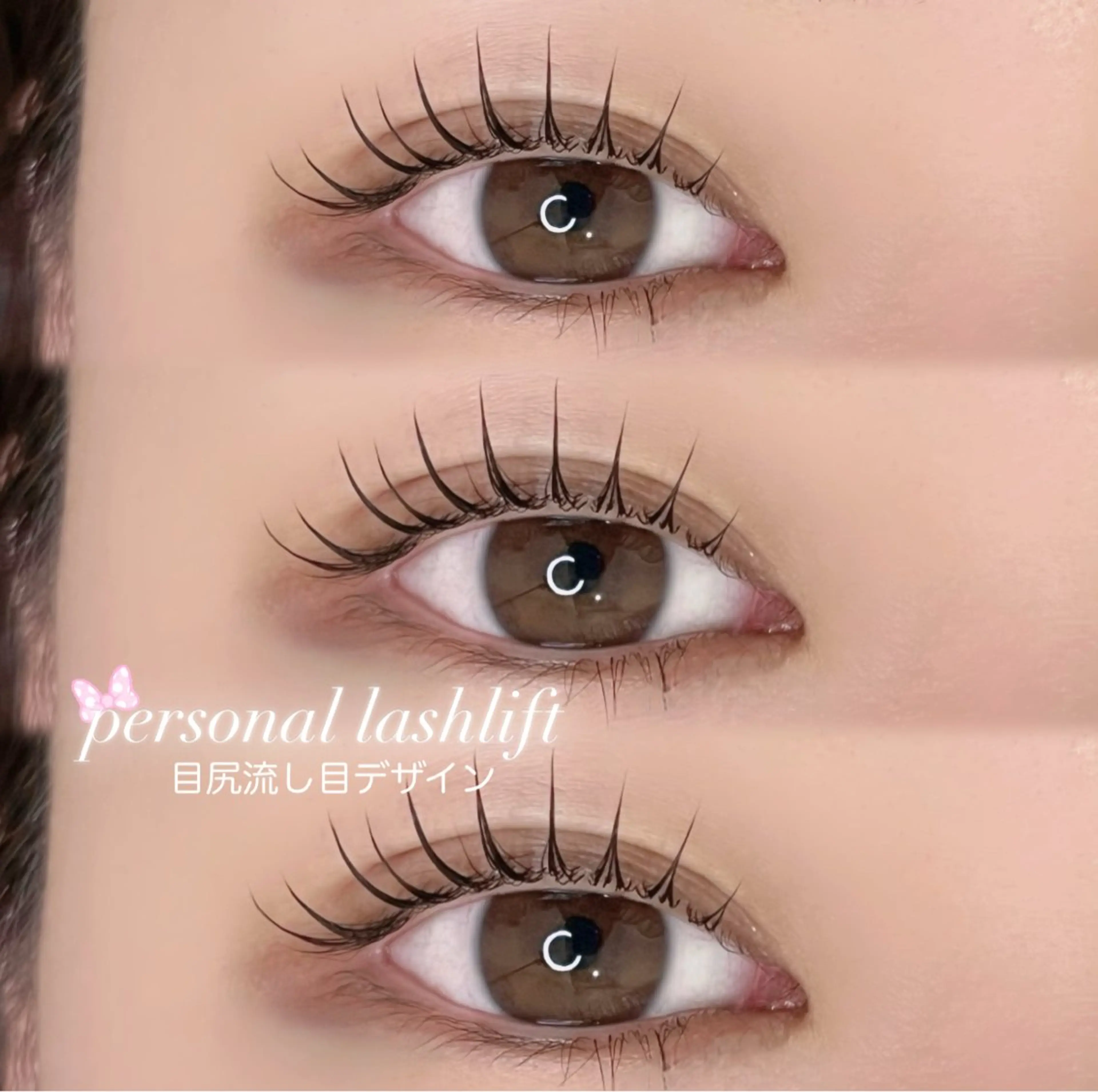 マツエク・マツパ fors天王寺/ honokaのマツエク・マツパデザイン