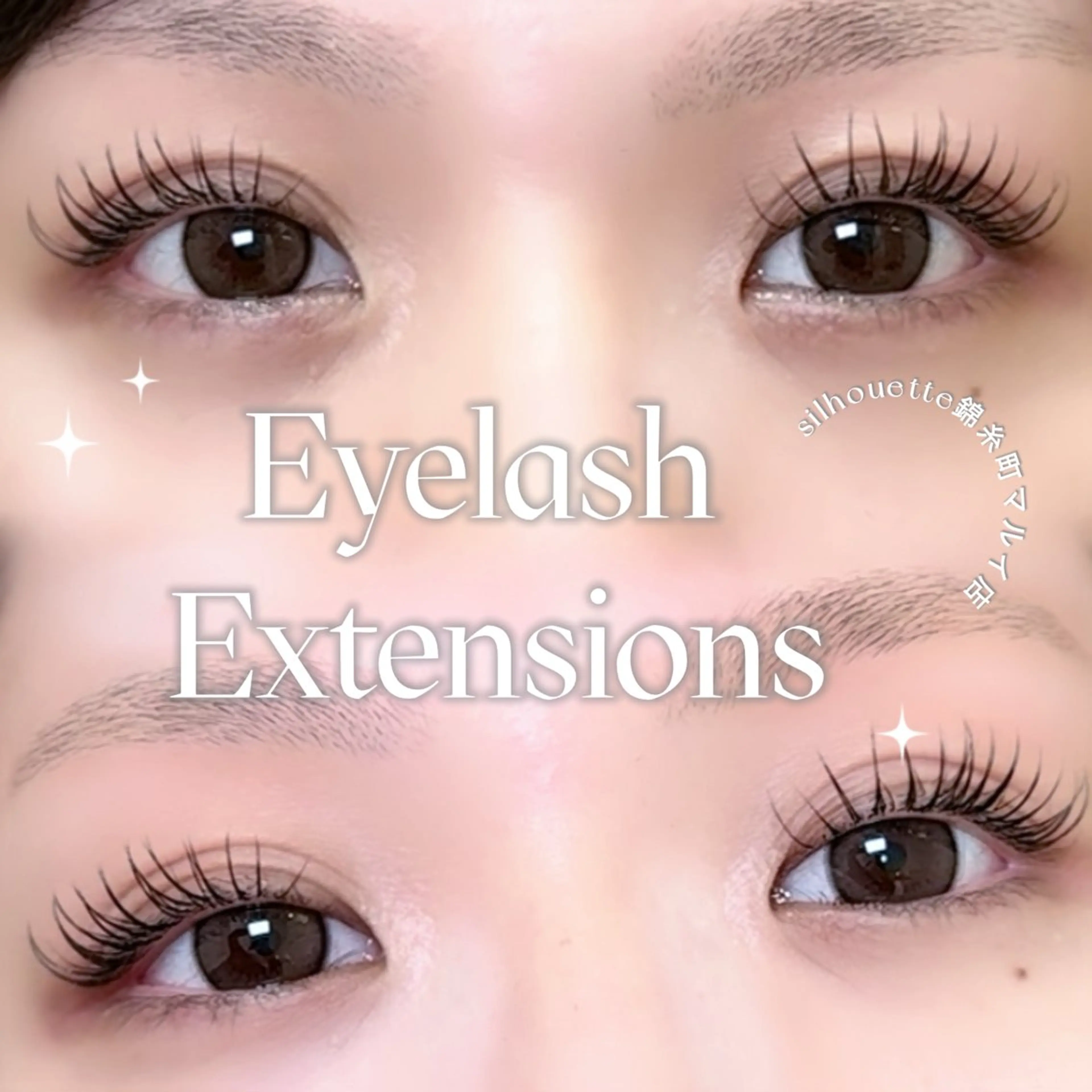 マツエク・マツパ 田中 亜弥のマツエク・マツパデザイン