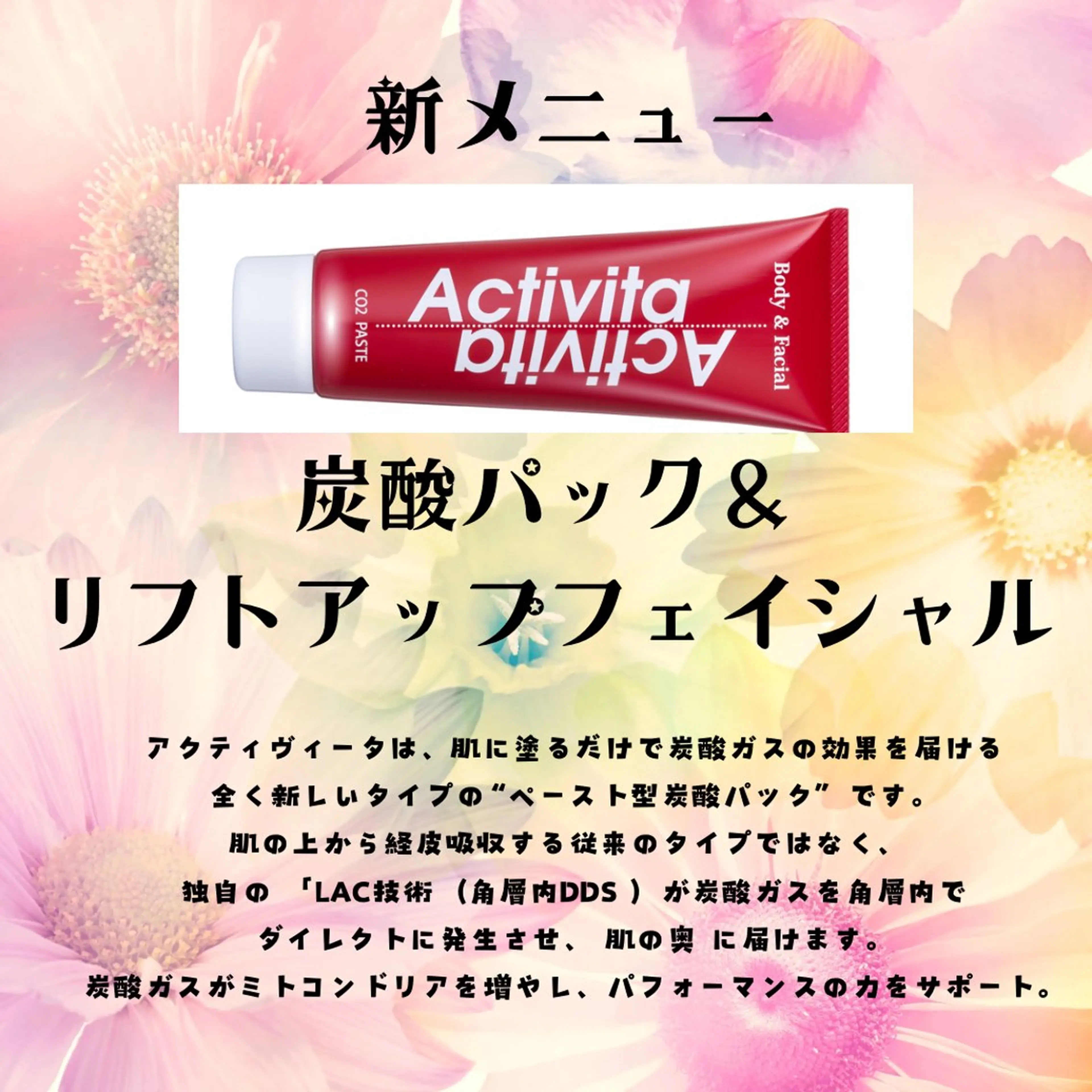 くじらのしっぽ🐳 MISA🌺のエステ・リラクイメージ