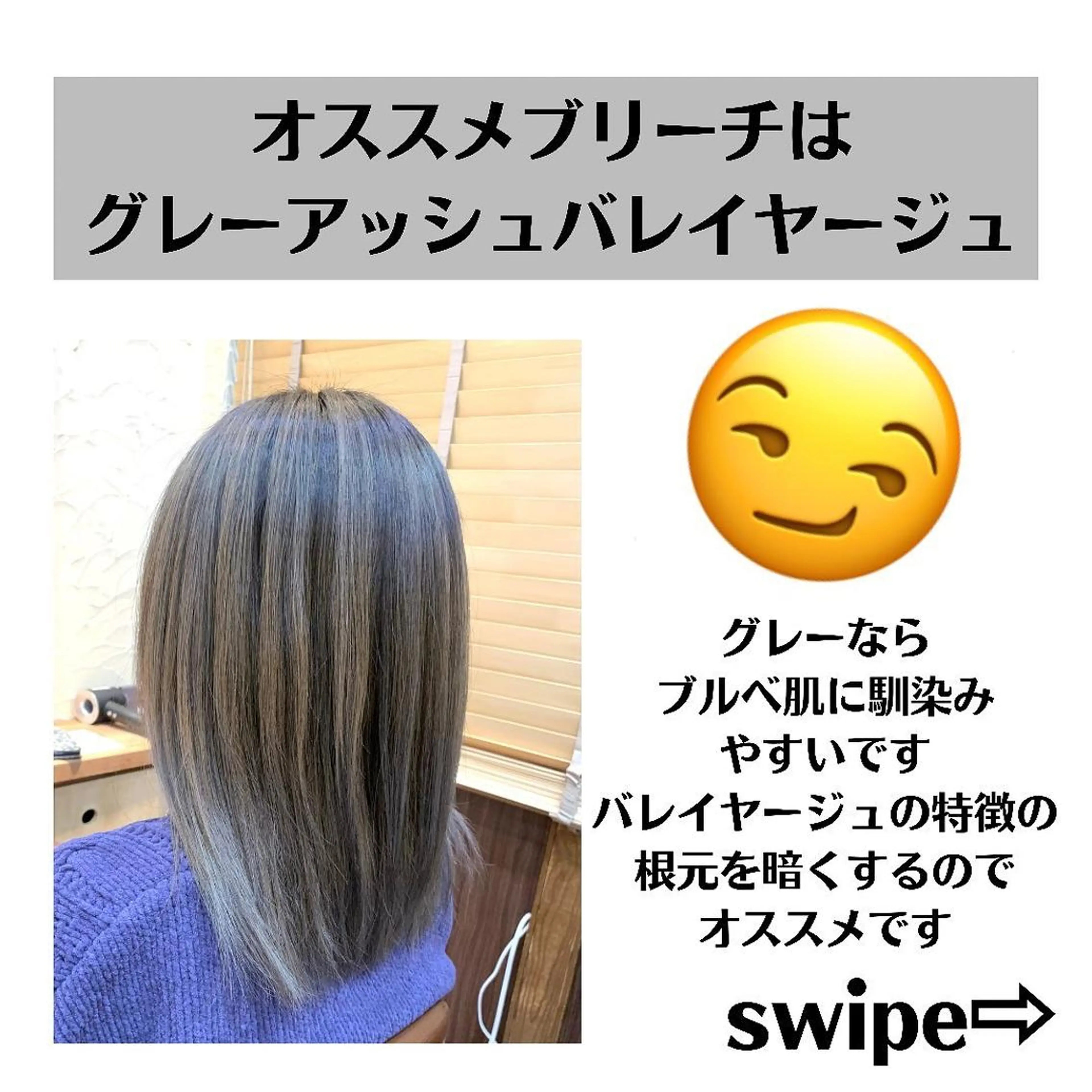 ミディアム カラー パーマ ヘアアレンジ メンズ キッズ ネイル マツエク・マツパ メンズバレイヤージュ メンズブリーチ バレイヤージュ ブリーチ ブルーカラー サロウィン千葉店所属・髪質改善 艶髪🔵ﾌｾﾅｵﾔのヘアスタイル