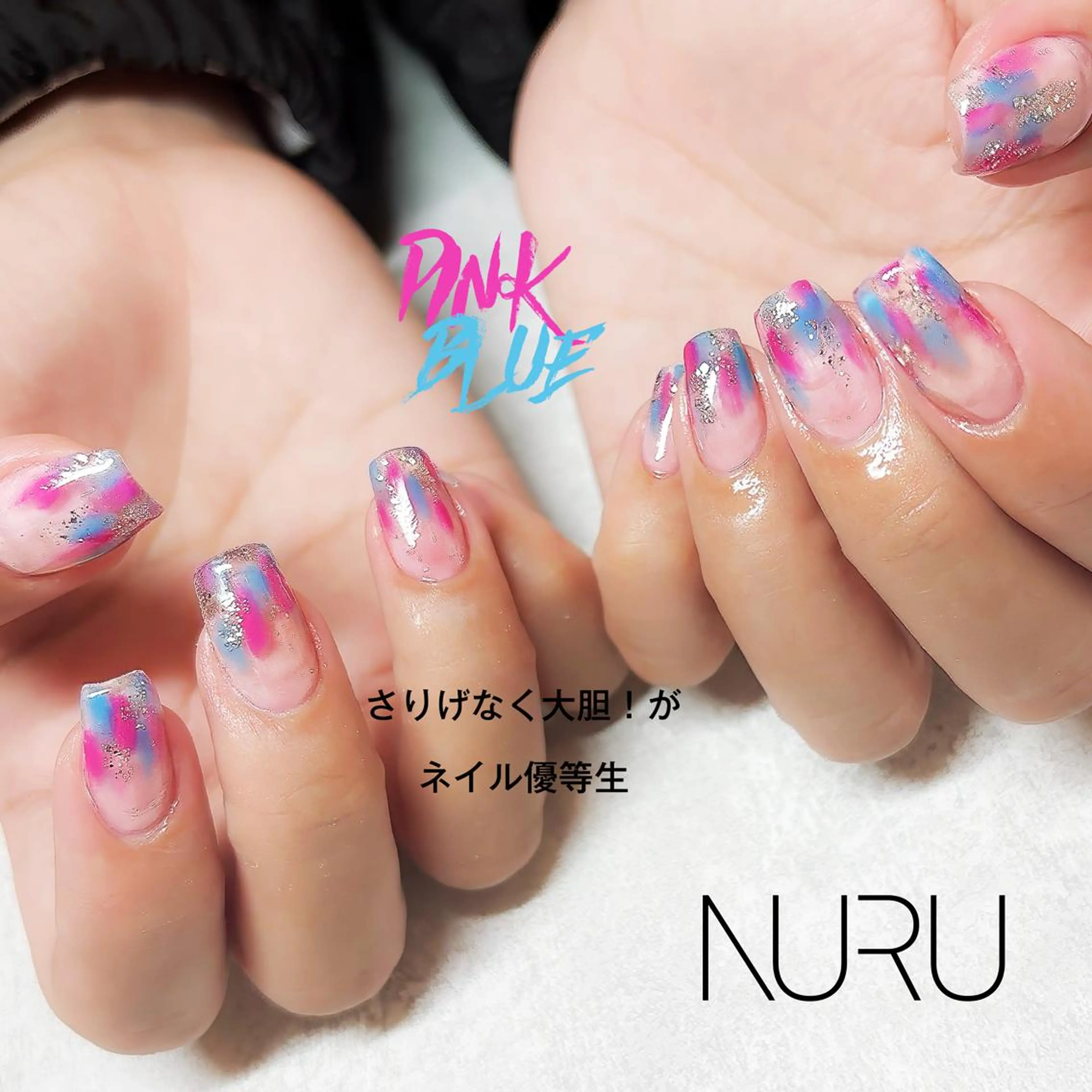 ネイル クリアネイル ニュアンスネイル NURU NAIL ヌルネイル新宿のネイルデザイン