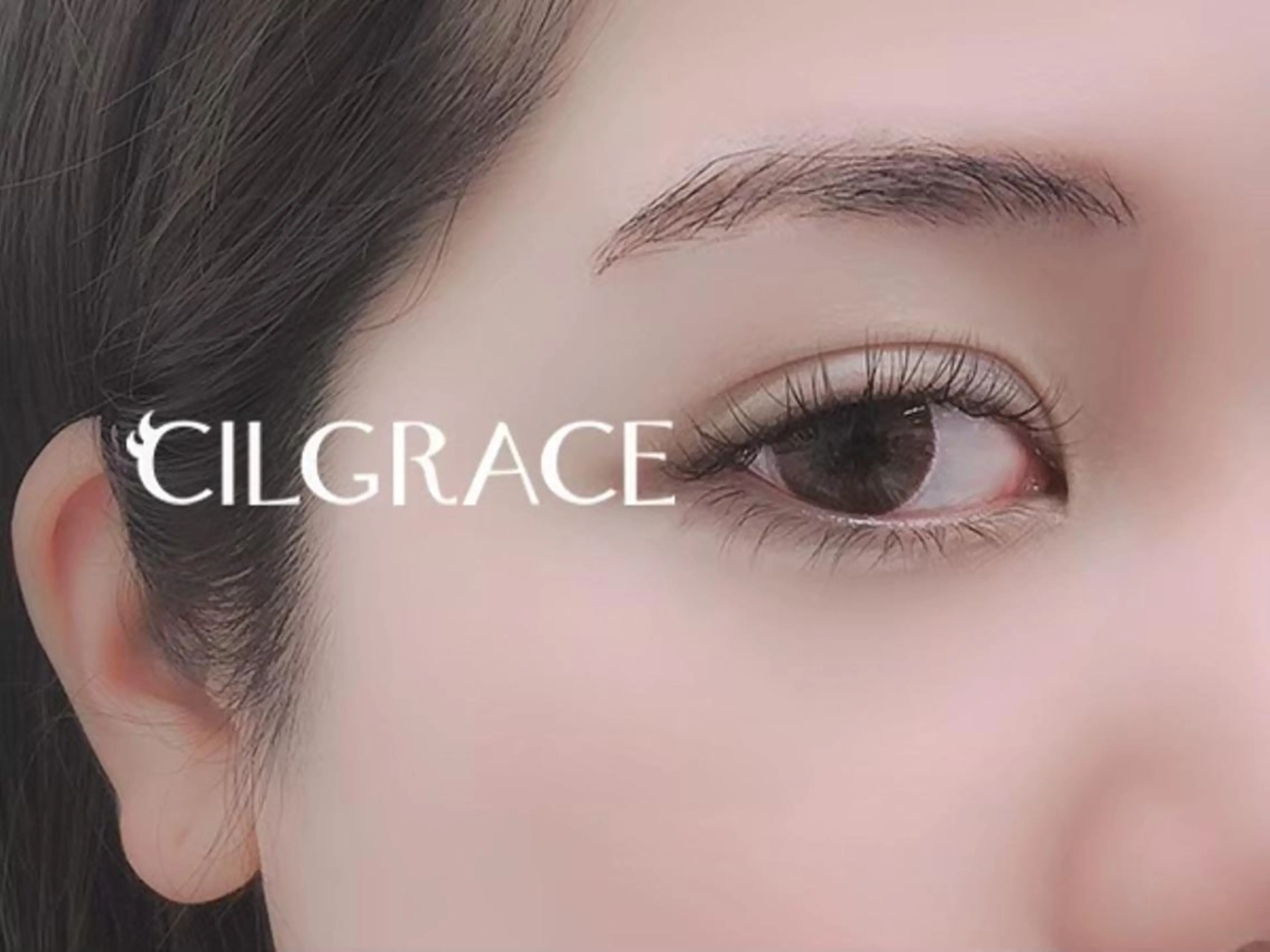 マツエク・マツパ CILGRACE Masのマツエク・マツパデザイン