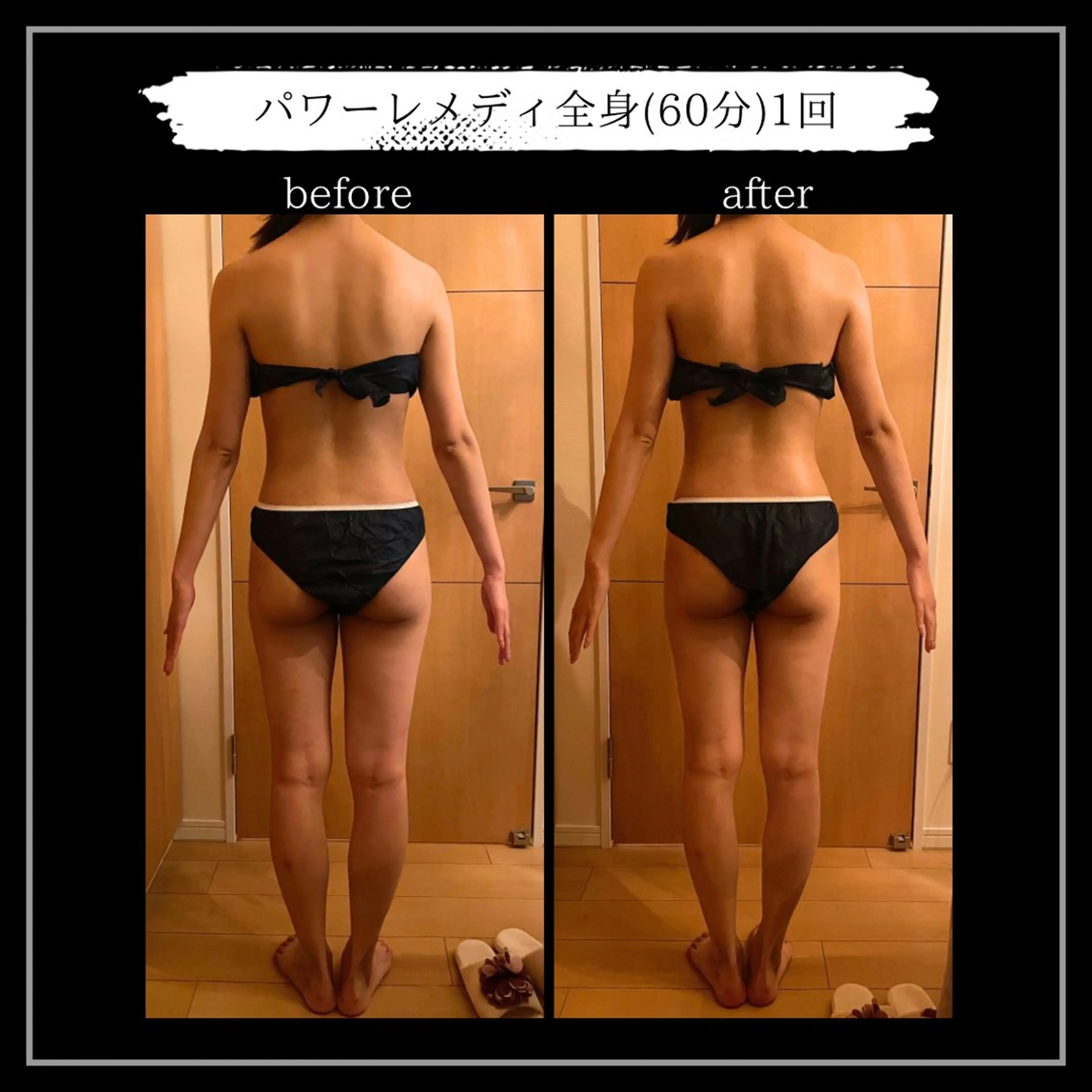 オフ:オン所属・オフ:オン 全身筋膜マッサージのエステ・リラクイメージ