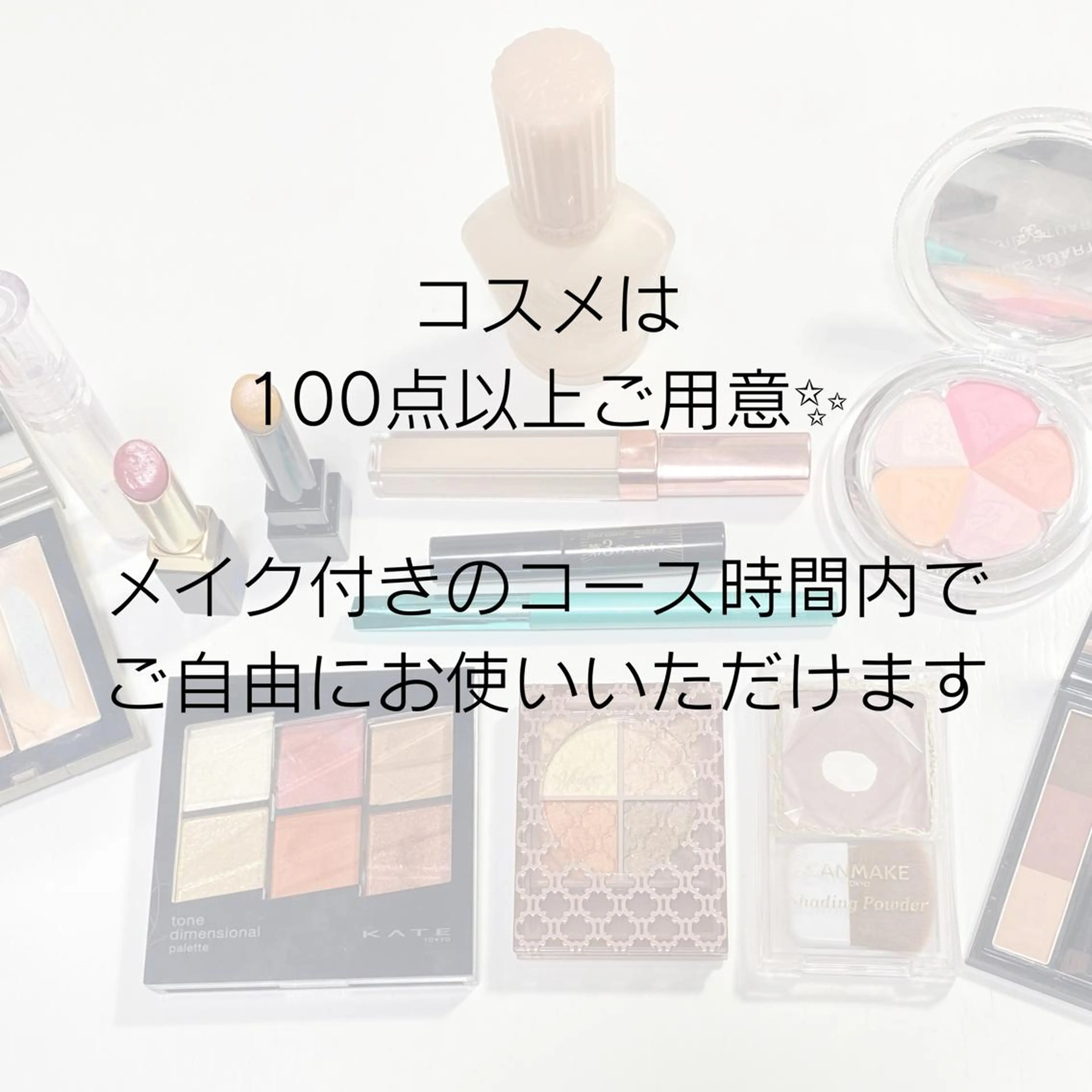 16タイプカラー診断 顔タイプ診断　アカネのその他イメージ