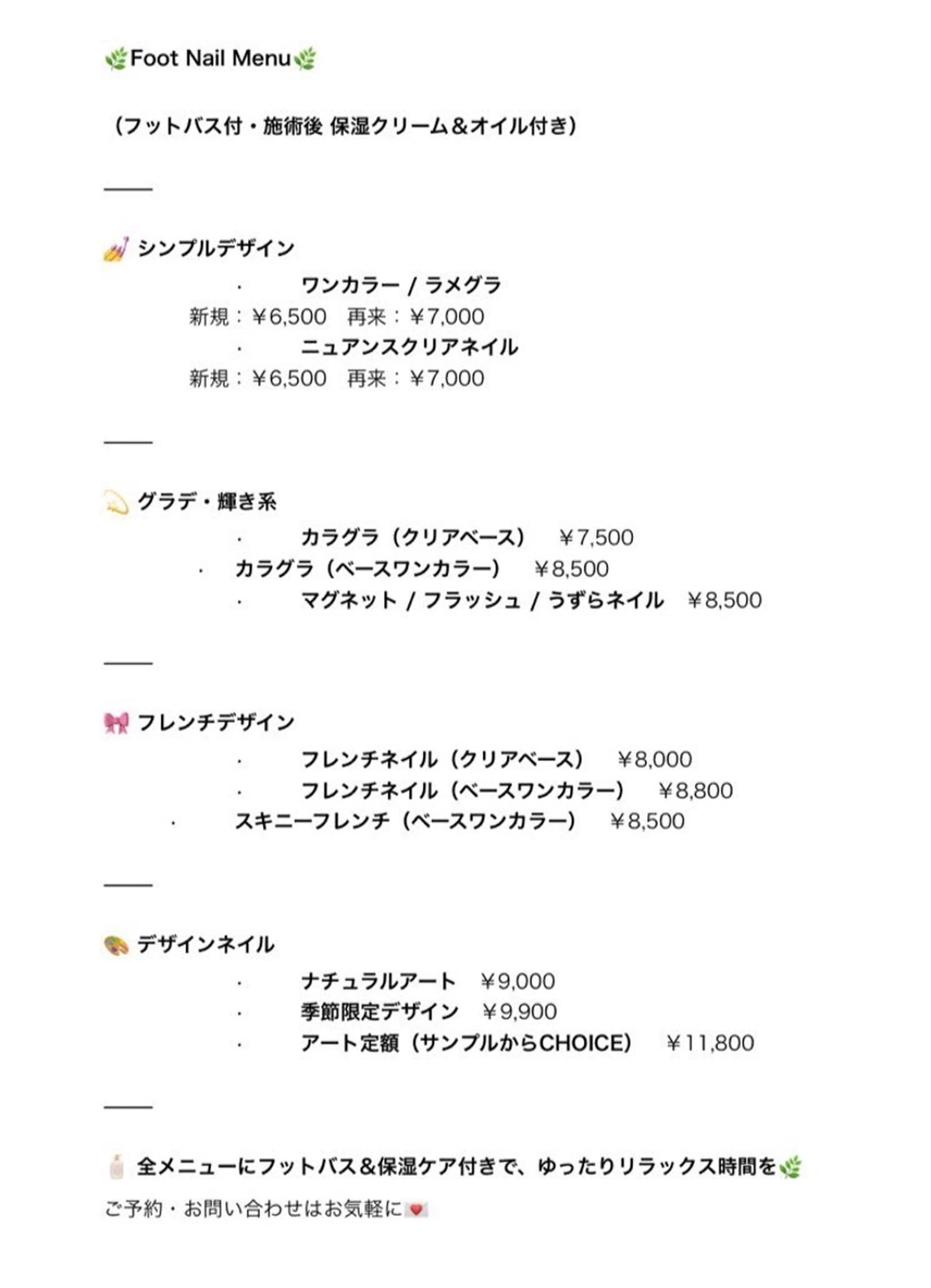 ネイル Amoureuse Akiのネイルデザイン