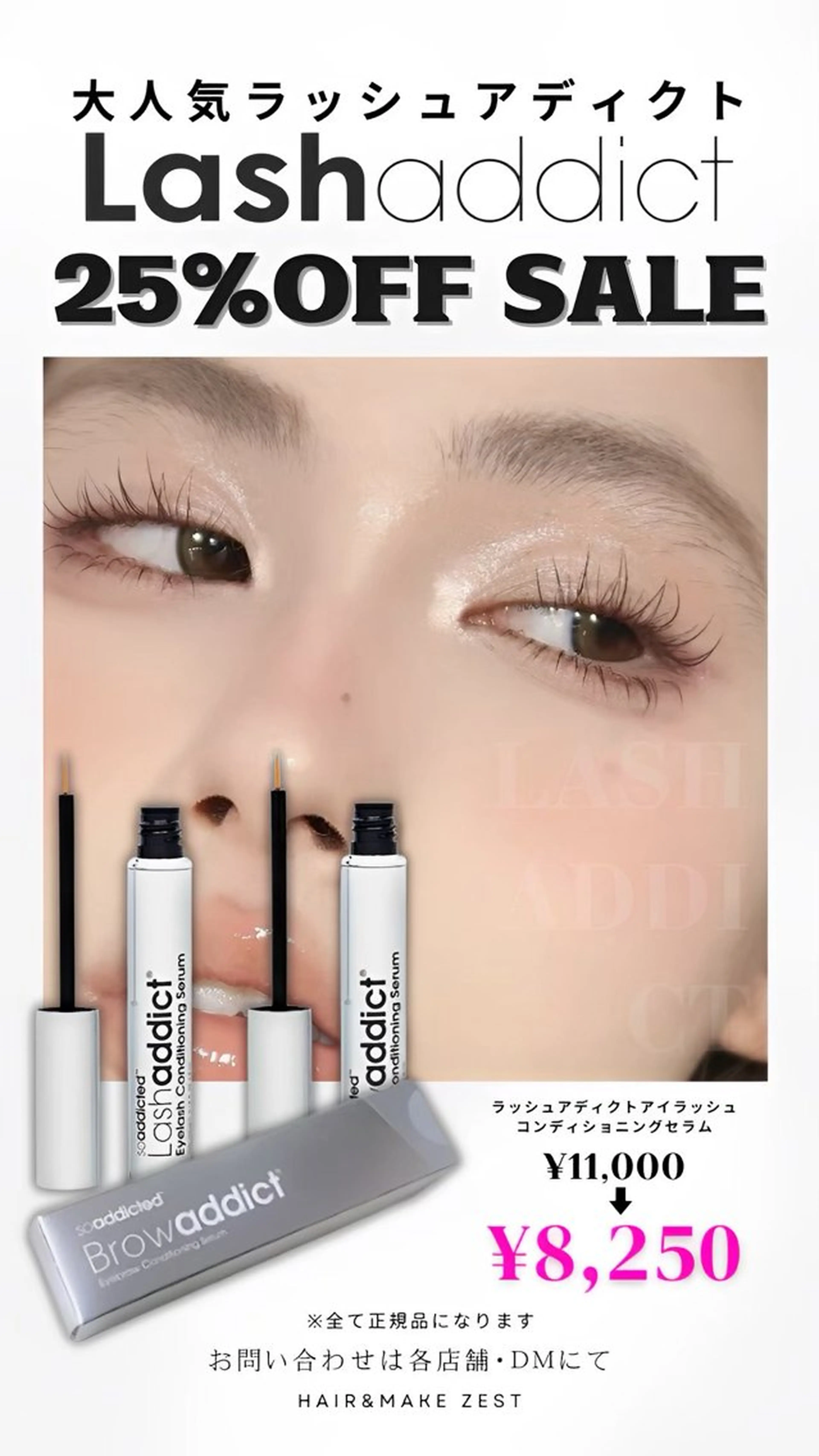 マツエク・マツパ ꪆৎ平行アーチ ྀི ワカナの眉毛・アイブロウイメージ