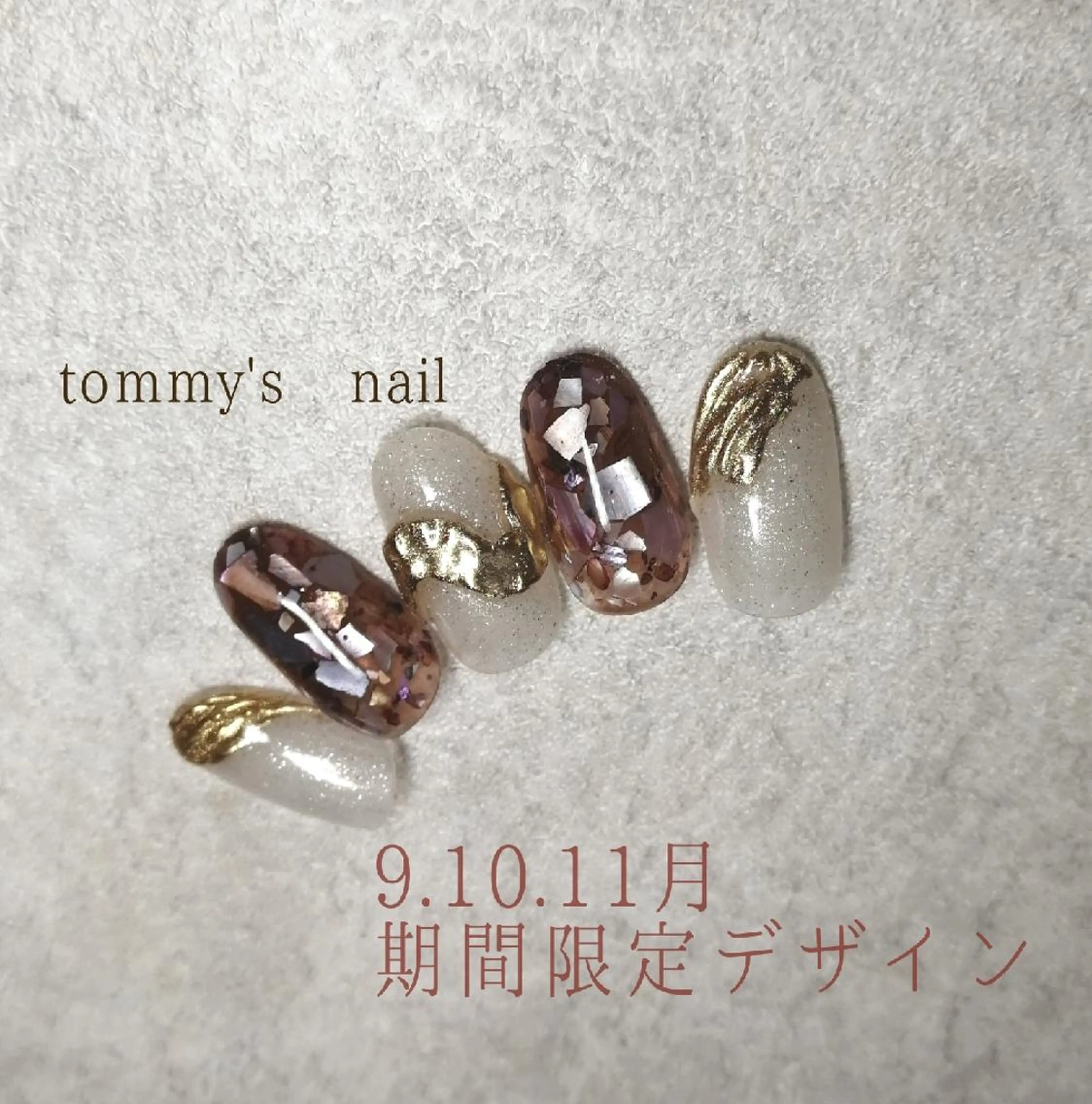 ネイル アートネイル フットネイル ジェルネイル ミラーネイル ワンカラーネイル ハンドネイル tommy's nail所属・福岡/若よもぎ蒸し 全身美容が叶うサロンのネイルデザイン