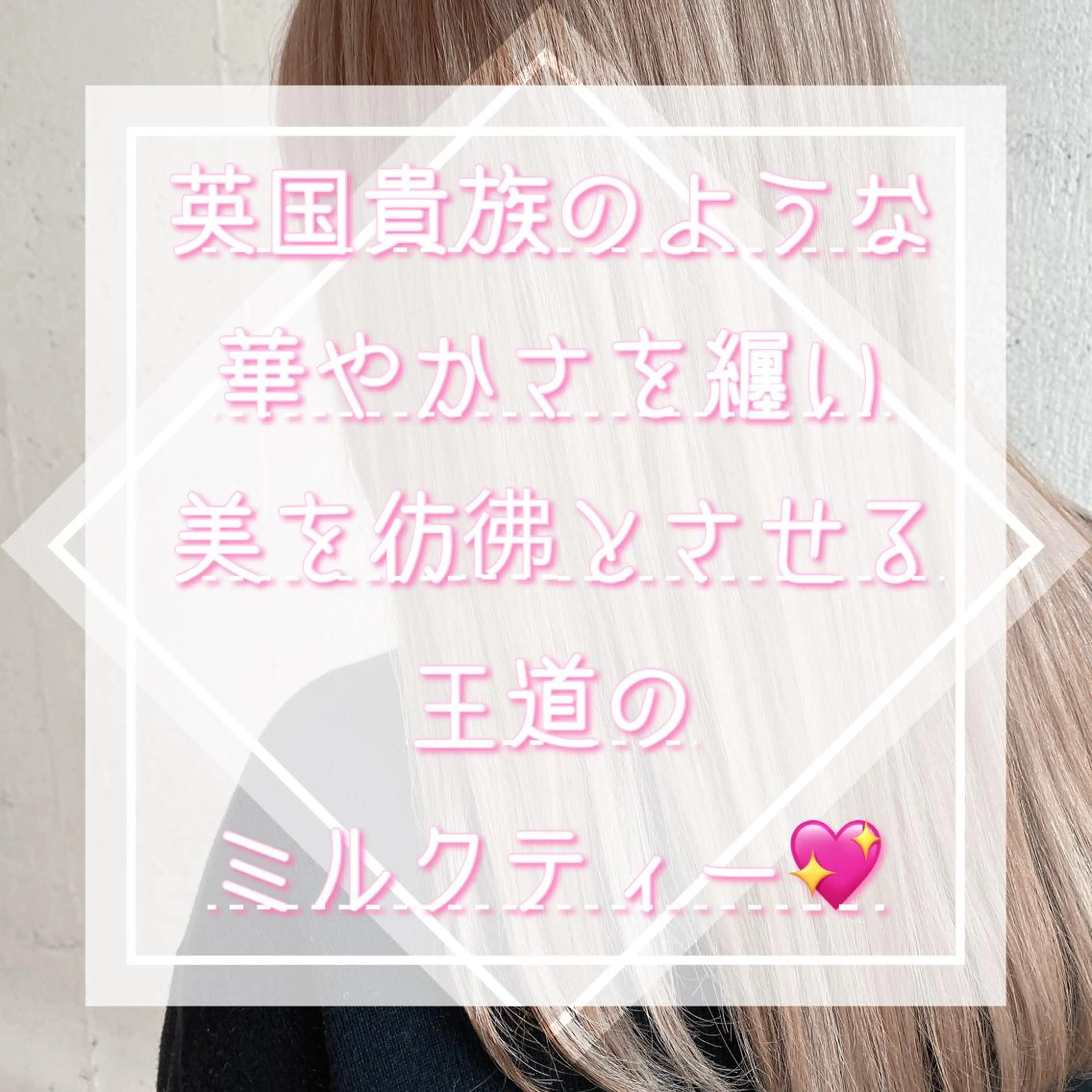 ミディアム カラー パーマ ヘアアレンジ メンズ メンズブリーチ ブリーチ ケアブリーチ トリートメント ヘアカラー ChuDuck所属・🐮ChuDuck 代表　SHOTA🐮のヘアスタイル