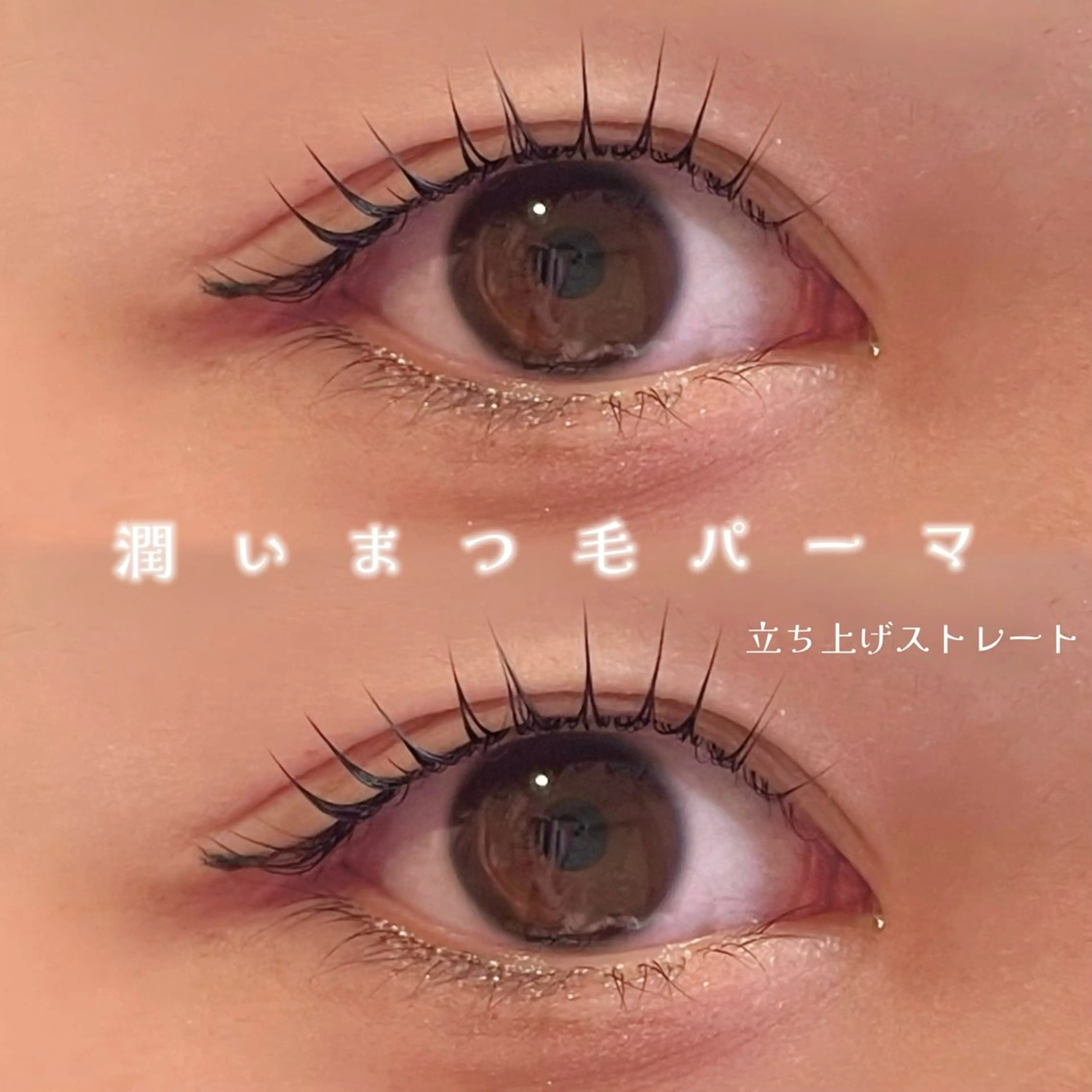 マツエク・マツパ eyemiler所属・eyemiler🎀 Sugitaのその他イメージ