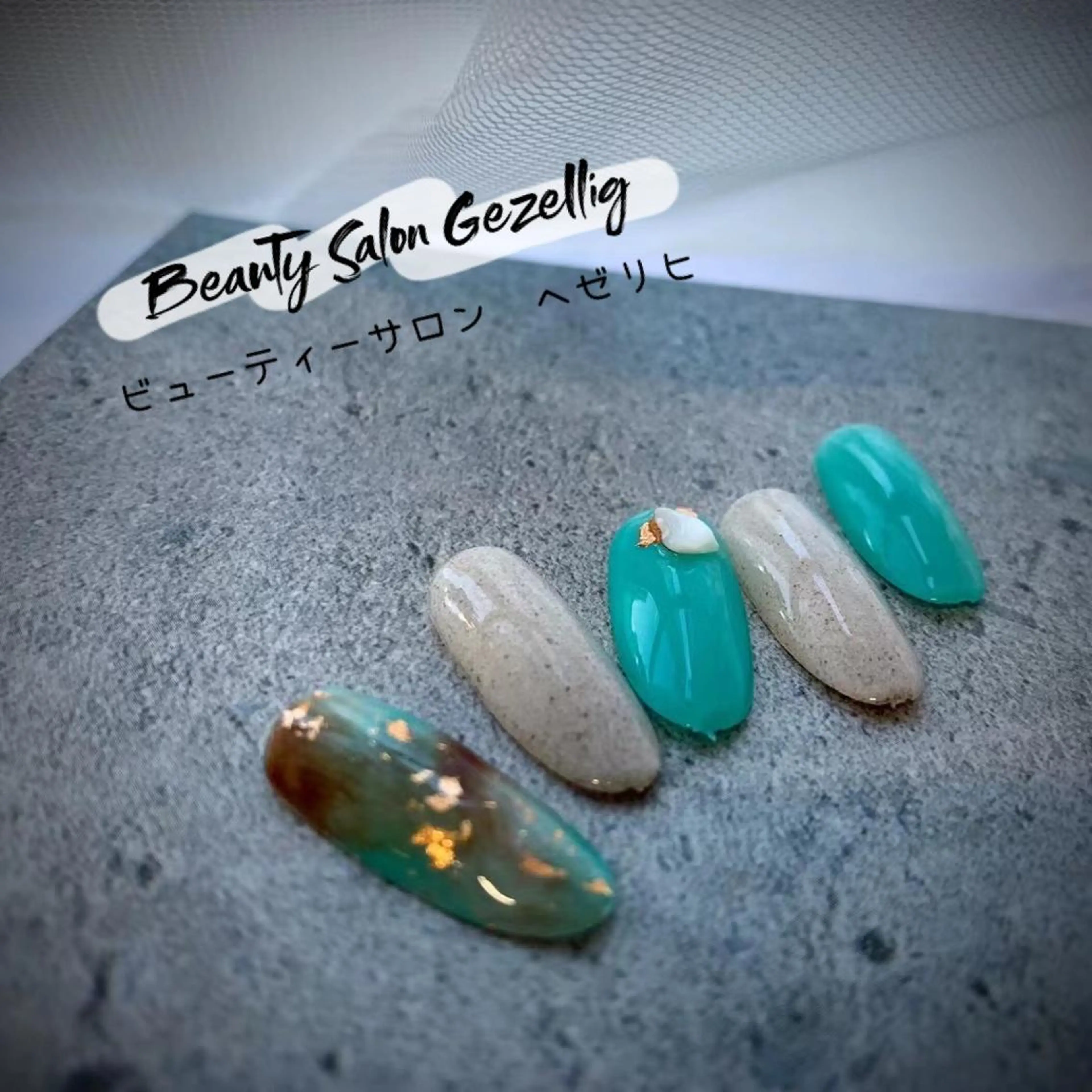 ネイル ハンドネイル ハンドケア ビューティーサロン ヘゼリヒのネイルデザイン