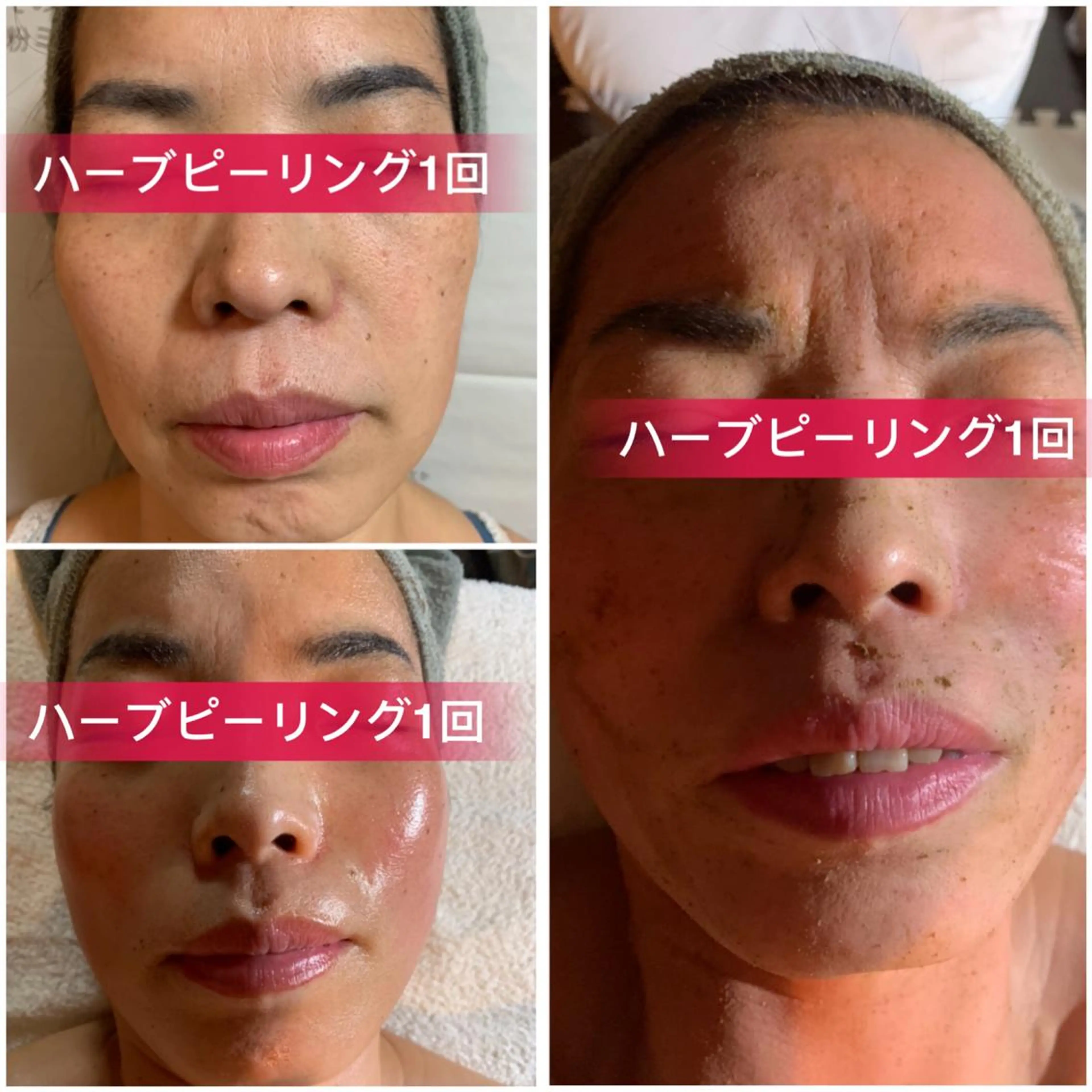 越下 志穗子のエステ・リラクイメージ