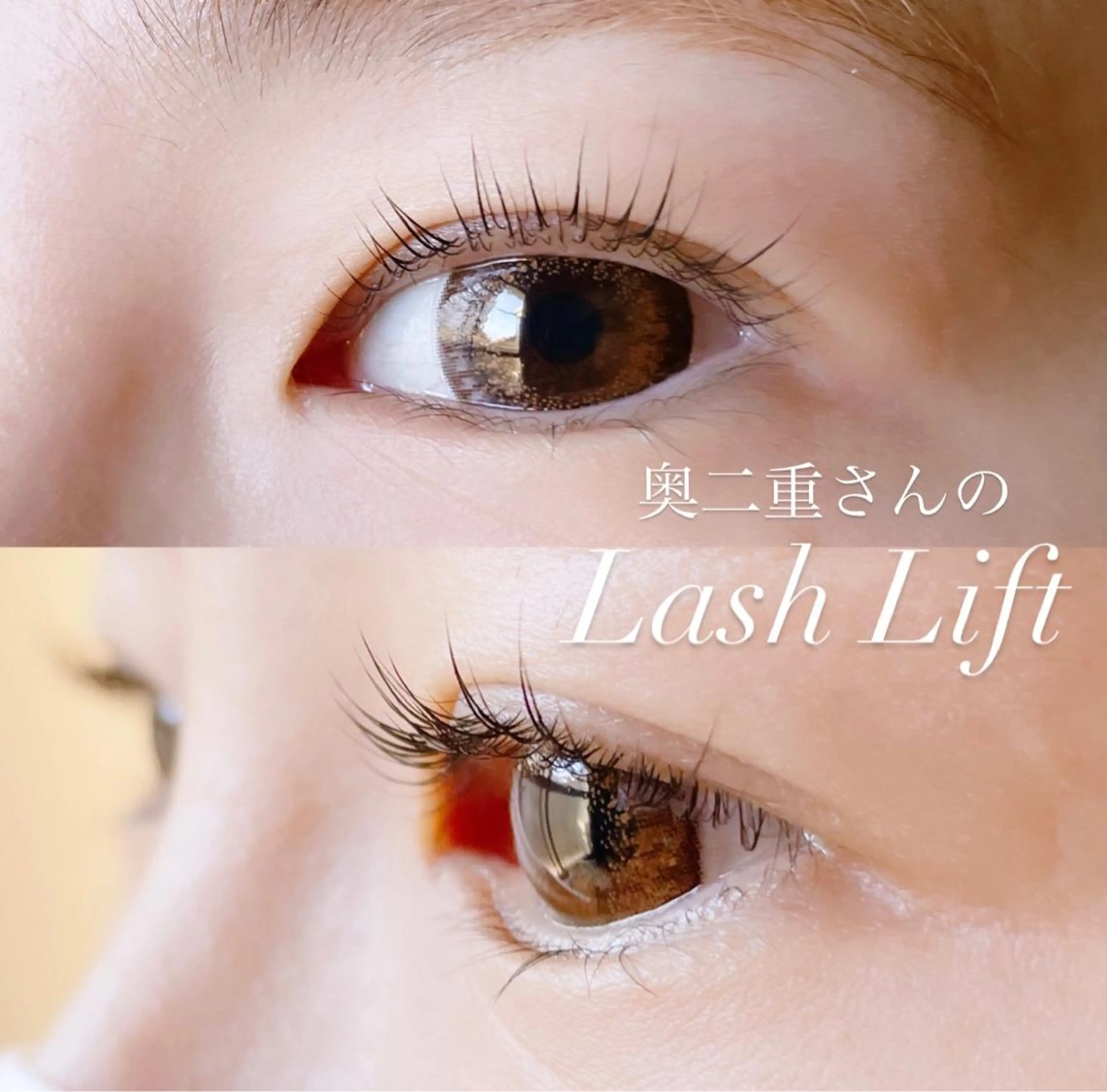 ロング カラー パーマ ヘアアレンジ メンズ キッズ ネイル マツエク・マツパ マツパ Cupidトップ アイリスト石川のマツエク・マツパデザイン