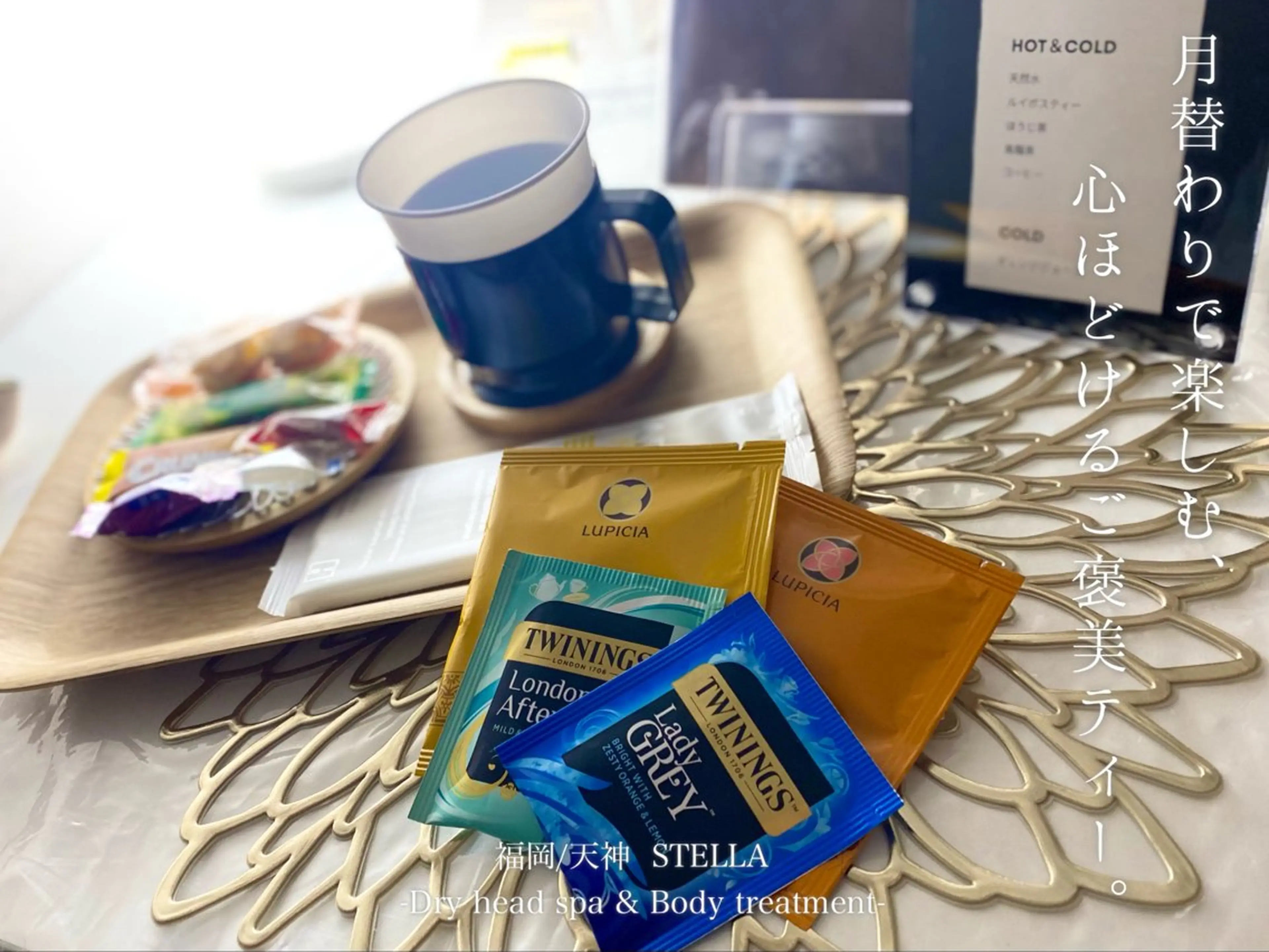 リラク ドライヘッドスパ＆ リンパ専門店　ステラのエステ・リラクイメージ