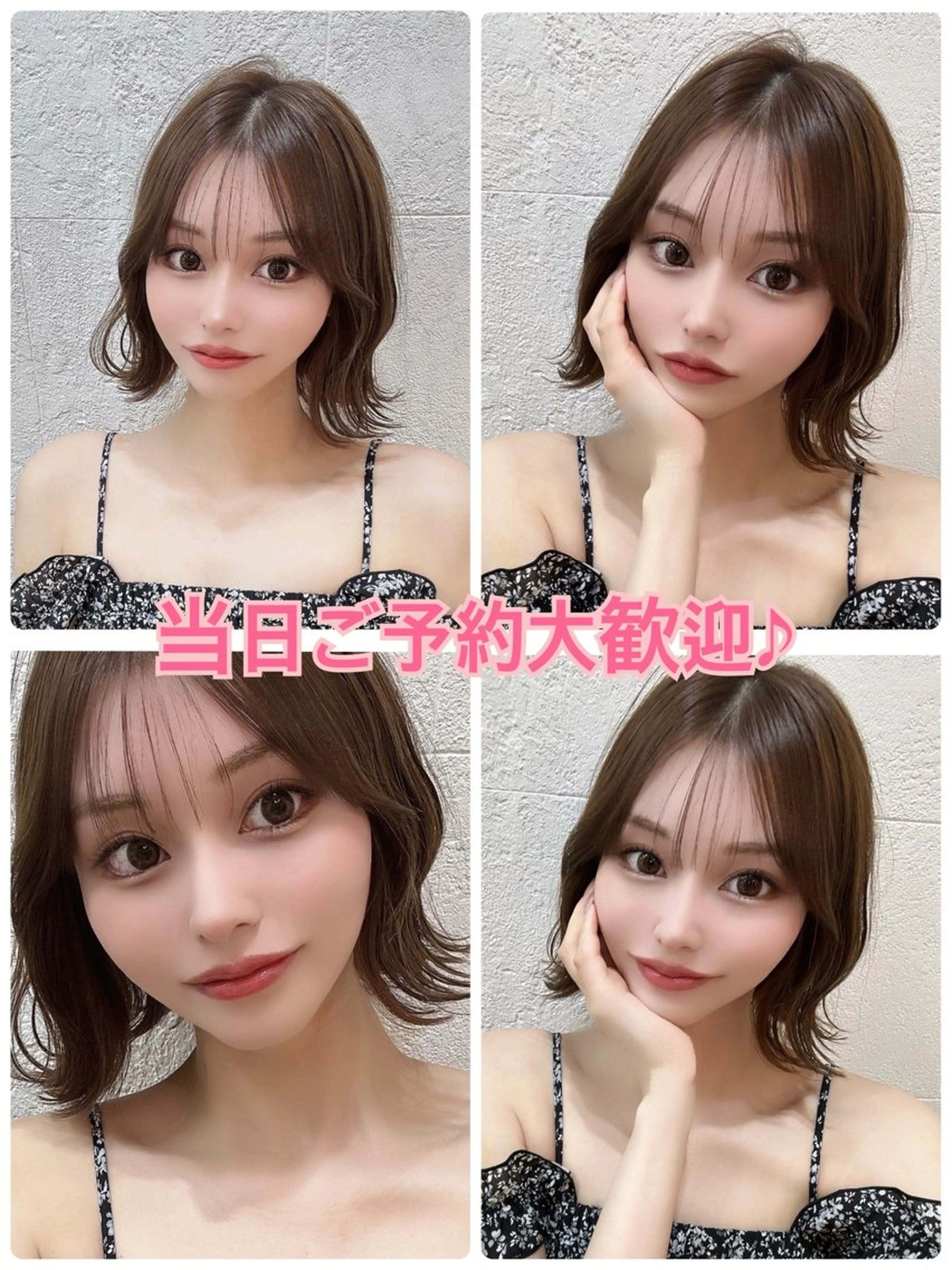 ショート カラー 桐村 健太郎のヘアスタイル