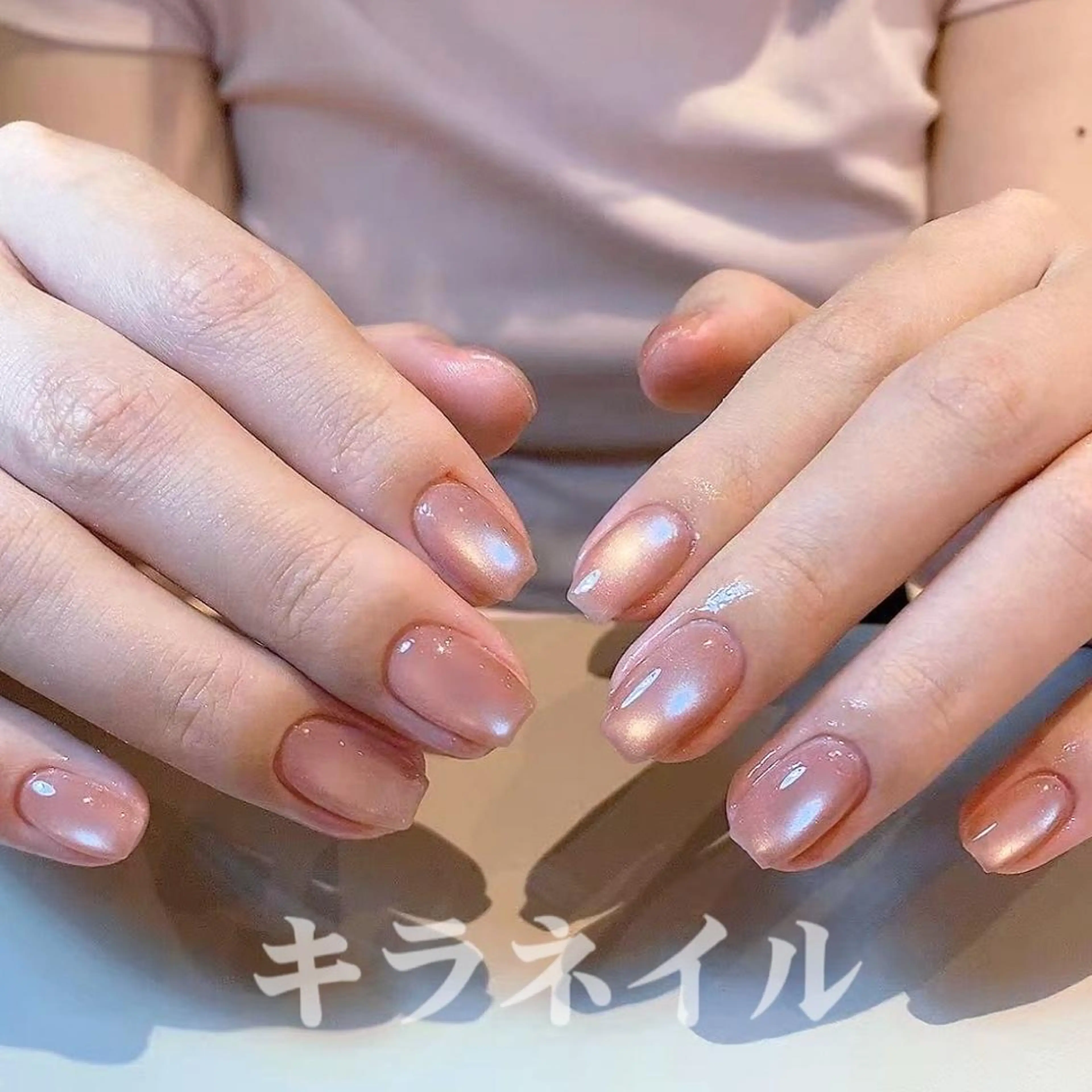 ネイル キラネイル💖 渋谷ヒカリエから2分のネイルデザイン