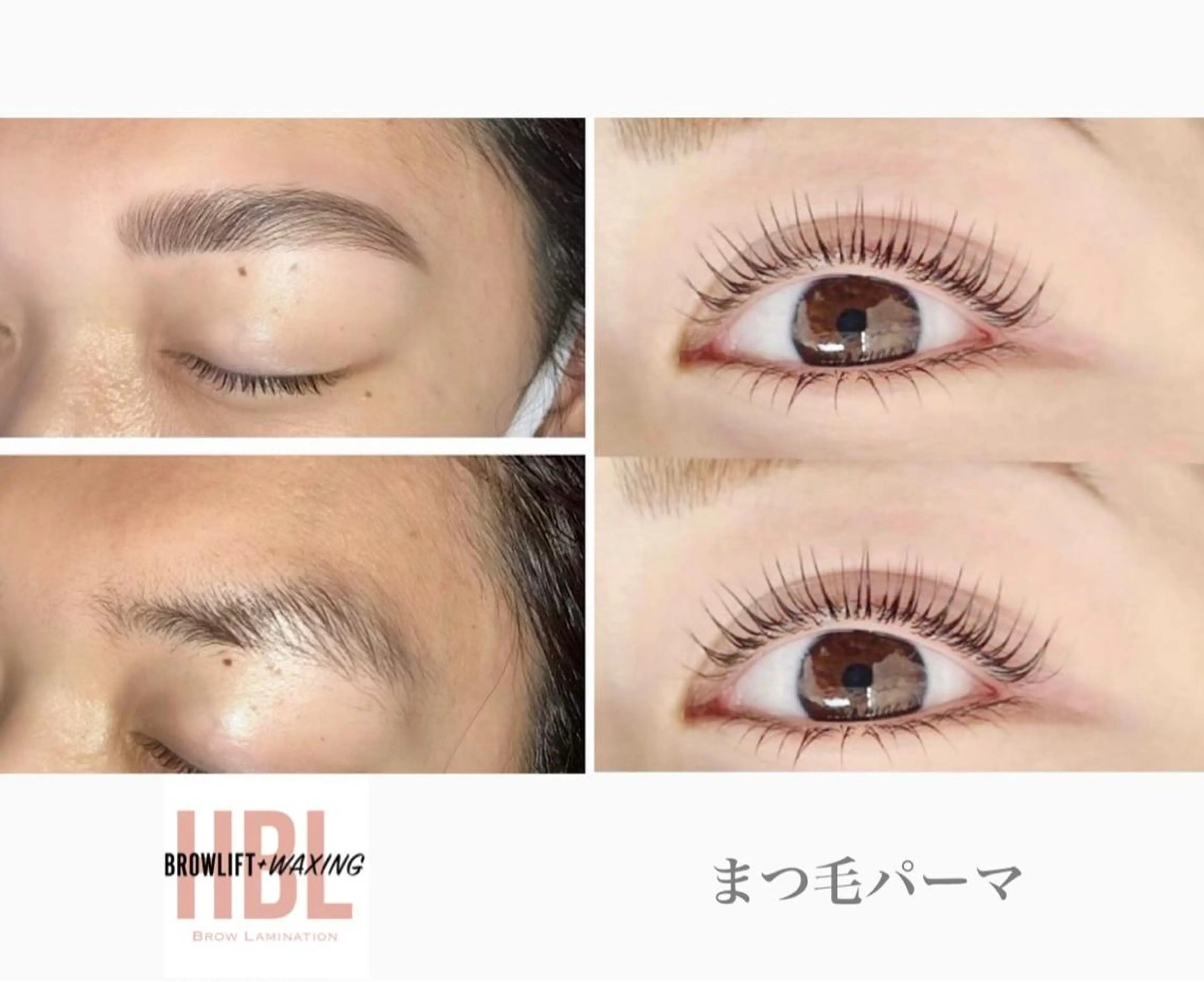 話題のハリウッドブロウリフト×上パーマセット★￥11,000→￥7700★ 下パーマは＋1500円♡の写真