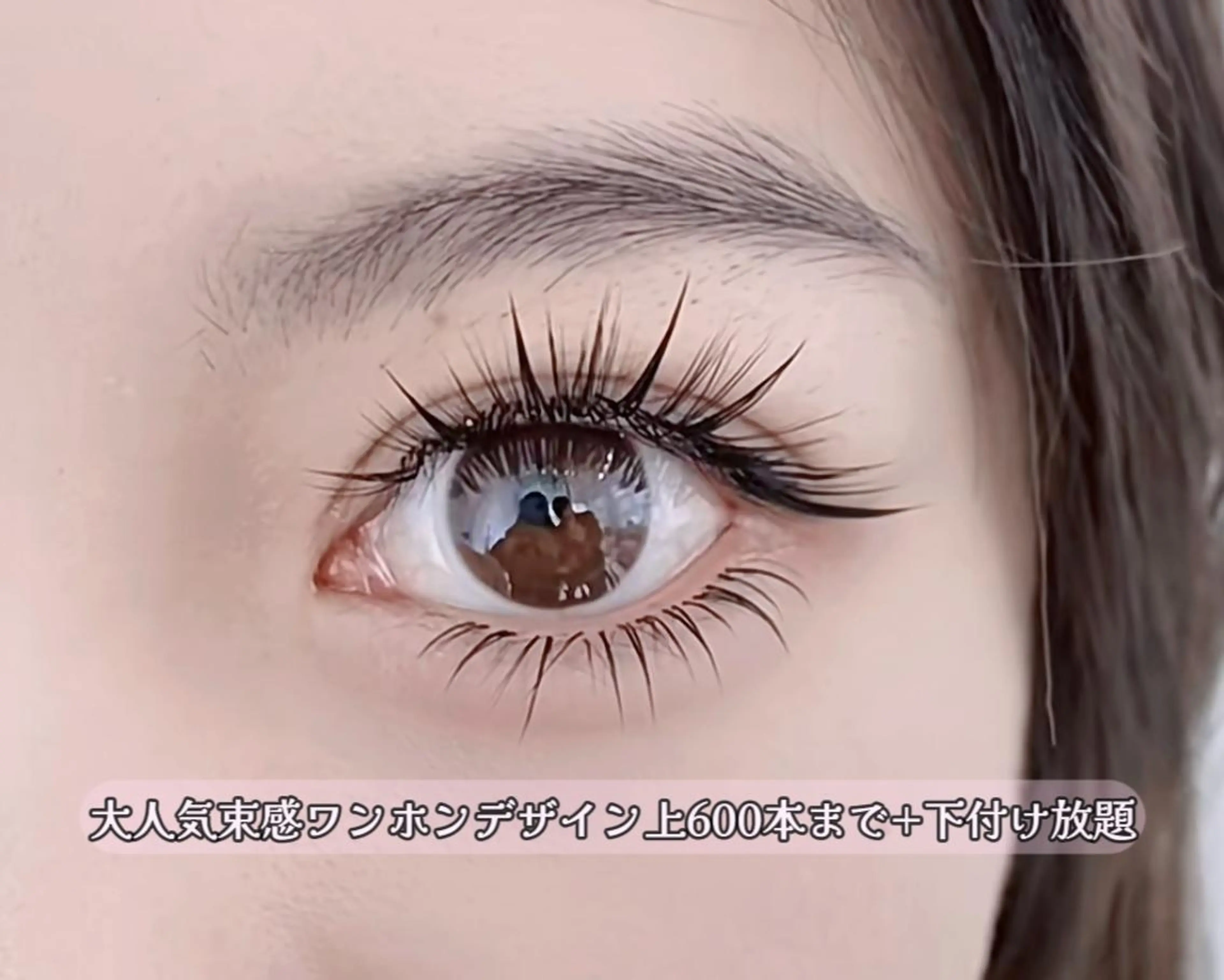 マツエク・マツパ ワンホンデザイン 専門店 FOIのマツエク・マツパデザイン