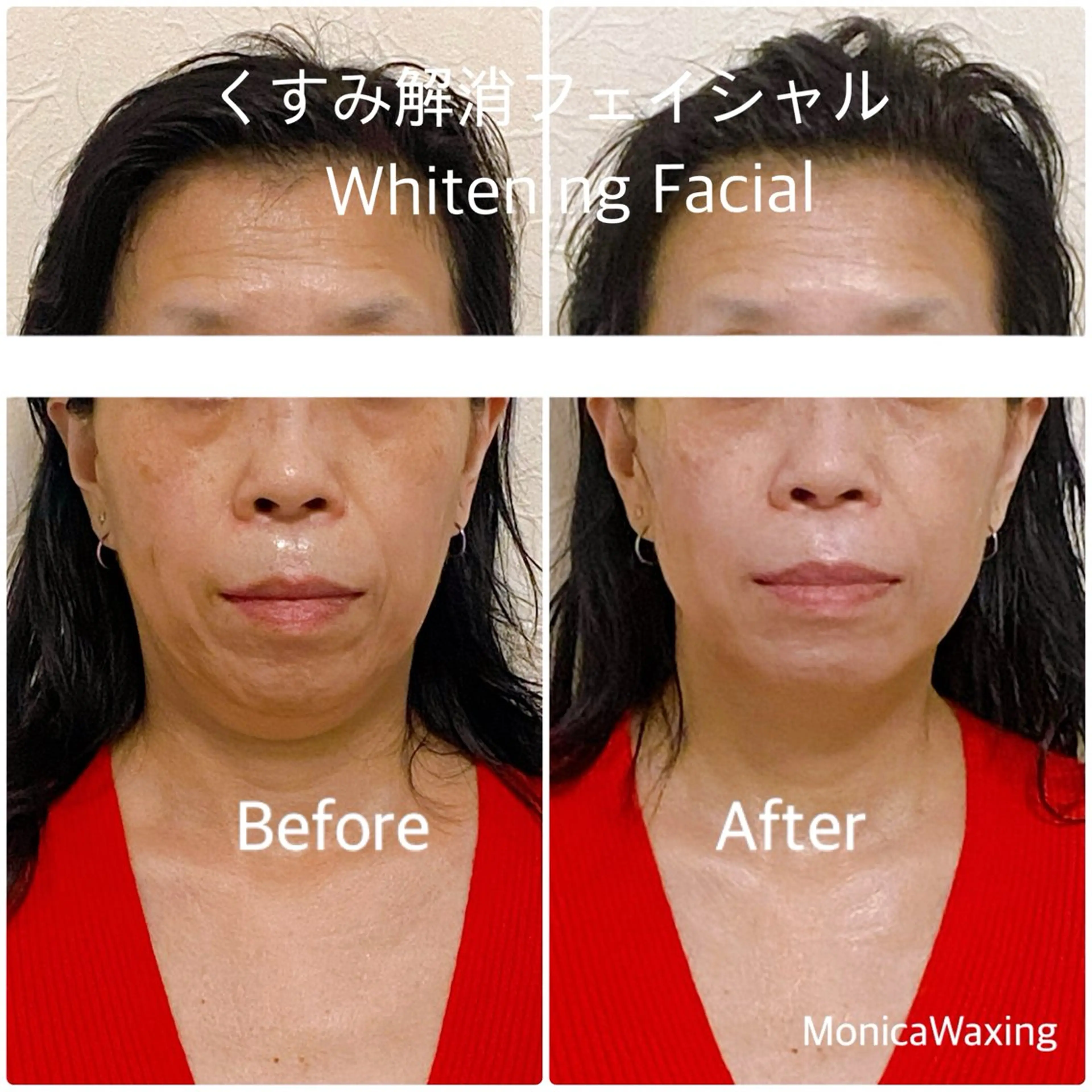 Monica Waxingのエステ・リラクイメージ