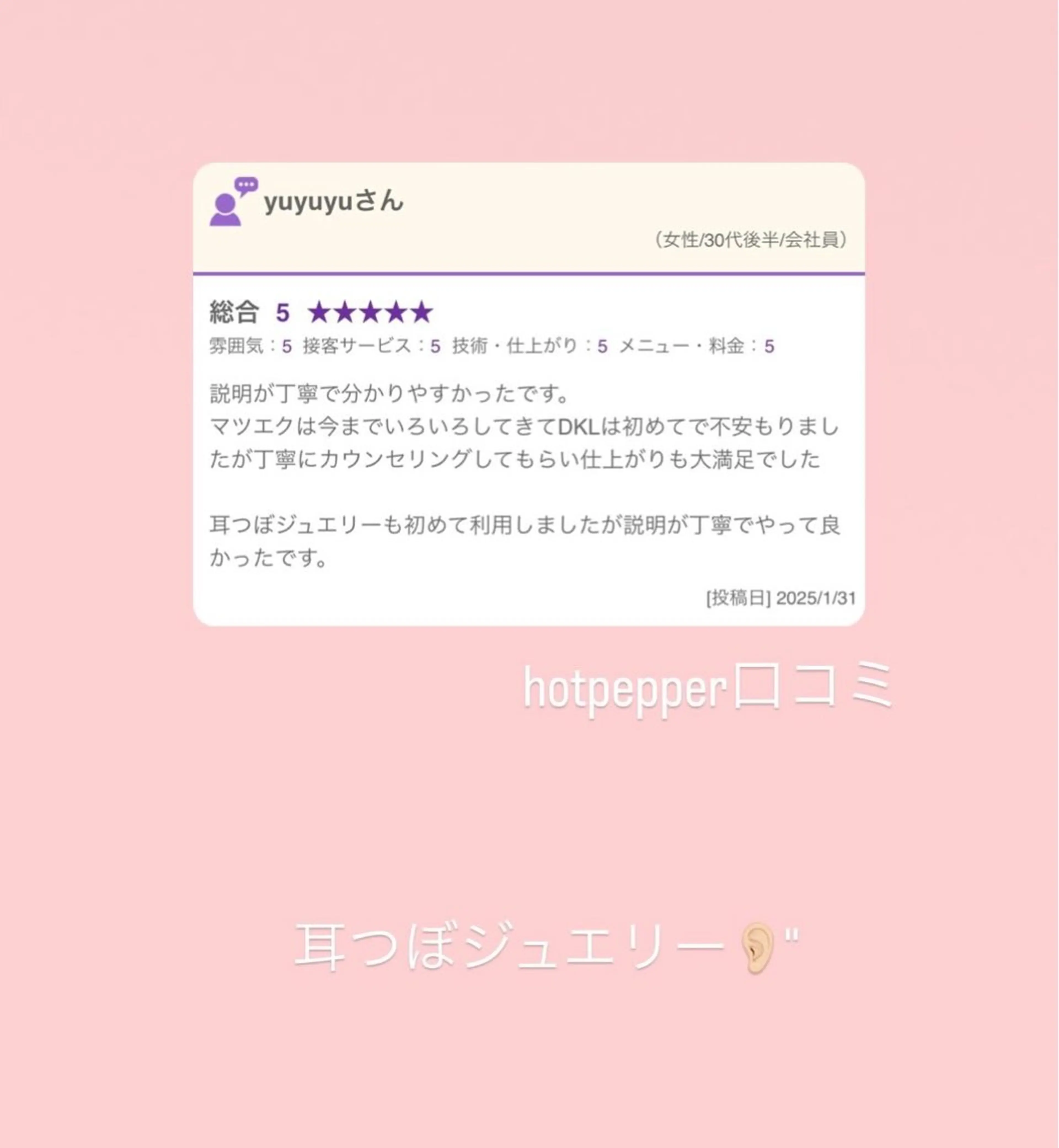 その他 Amilybeauty所属・Amily beauty 毛利のその他イメージ