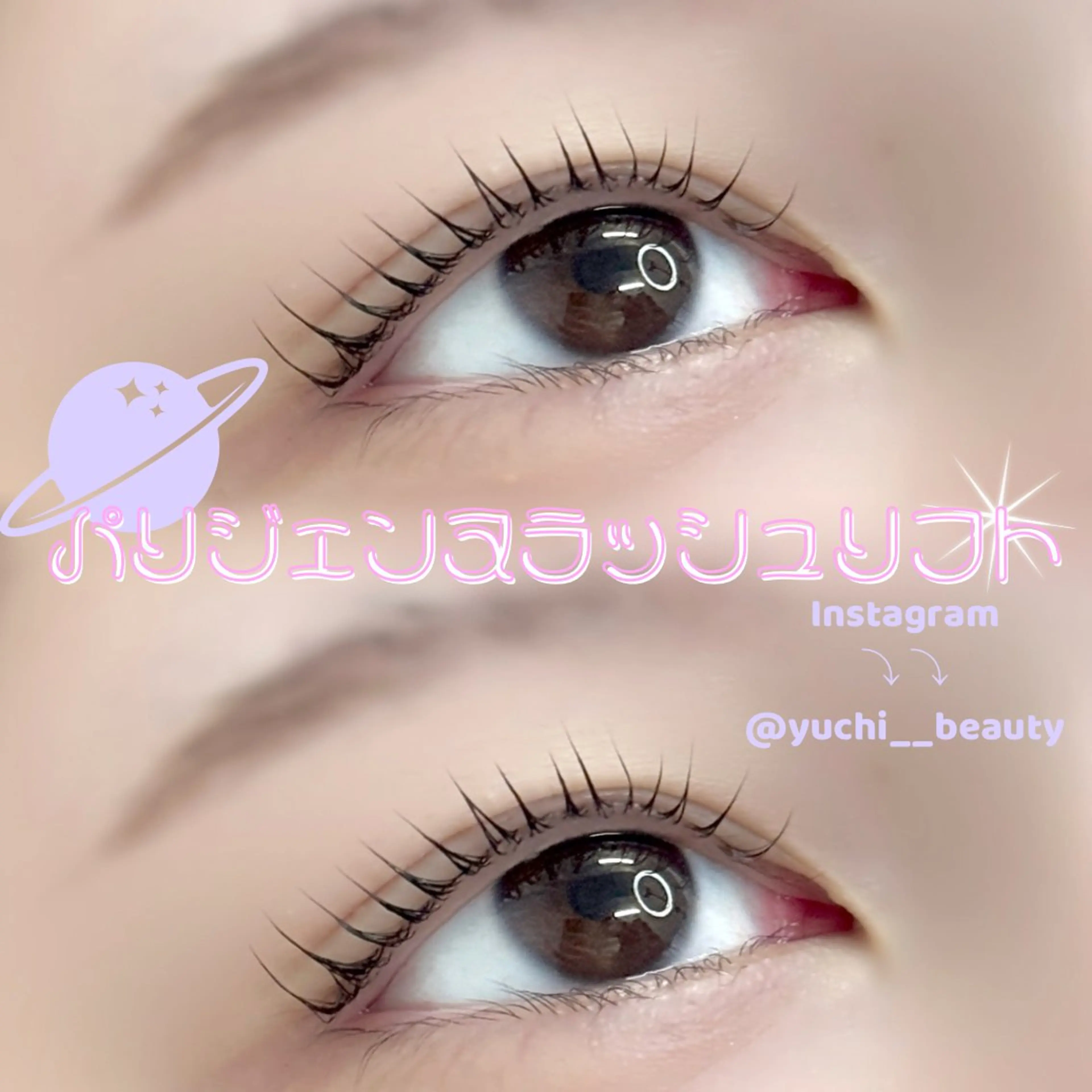 マツエク・マツパ mariemerry所属・YU Uのマツエク・マツパデザイン