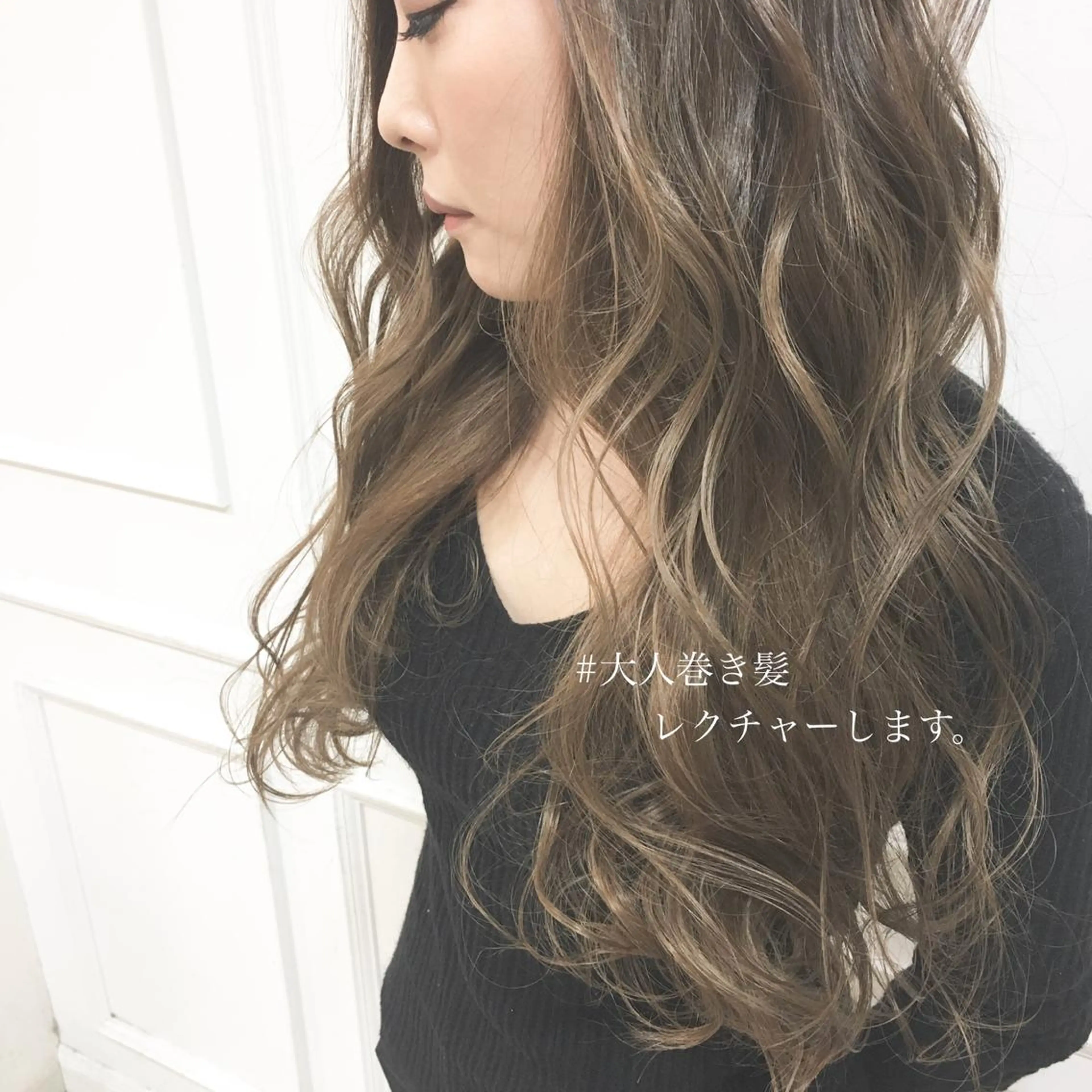 ロング カラー ボブ 小顔カット ◆感動口コミ/最小顔 理論カット◆森口 峻のヘアスタイル