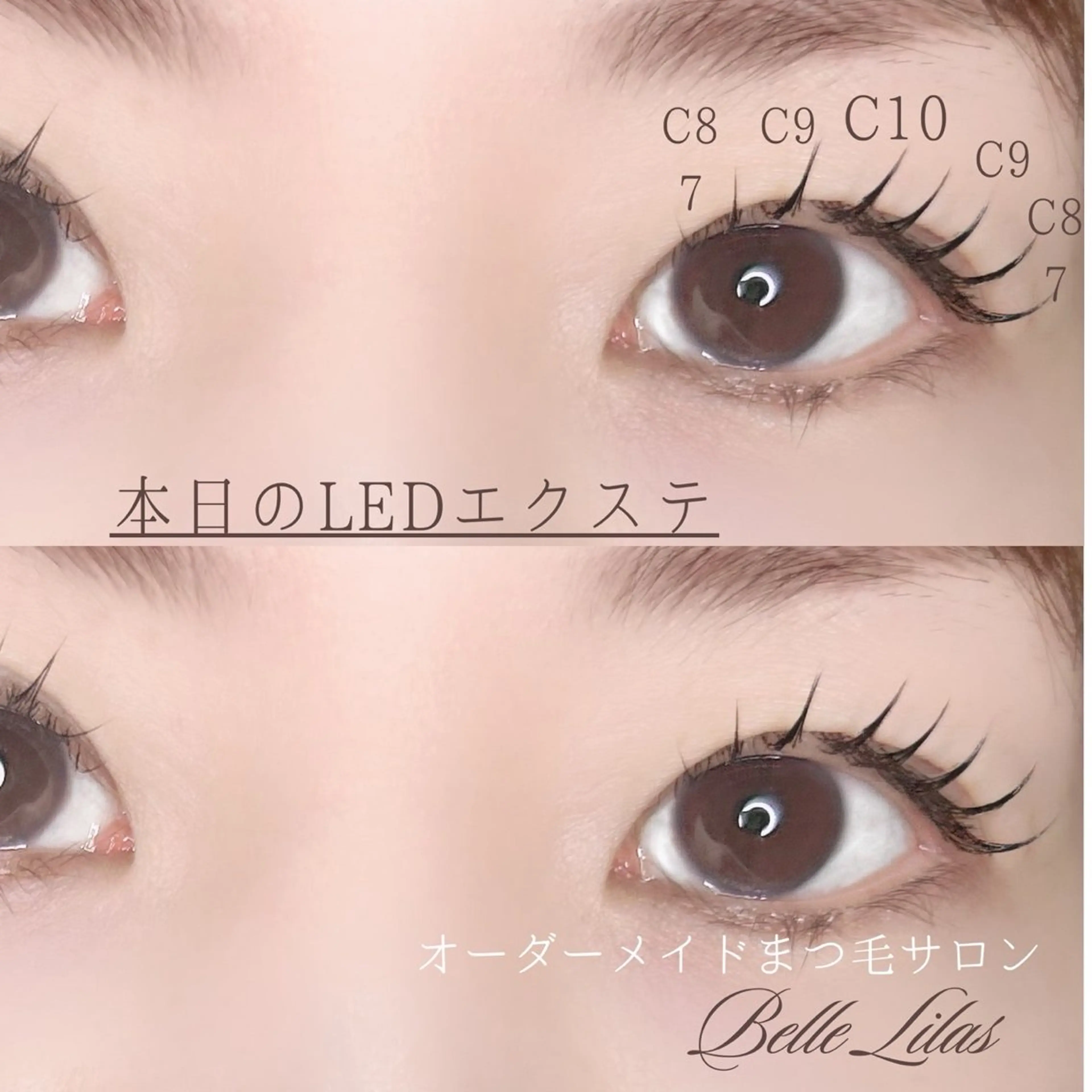 マツエク・マツパ 泉 花歩のマツエク・マツパデザイン