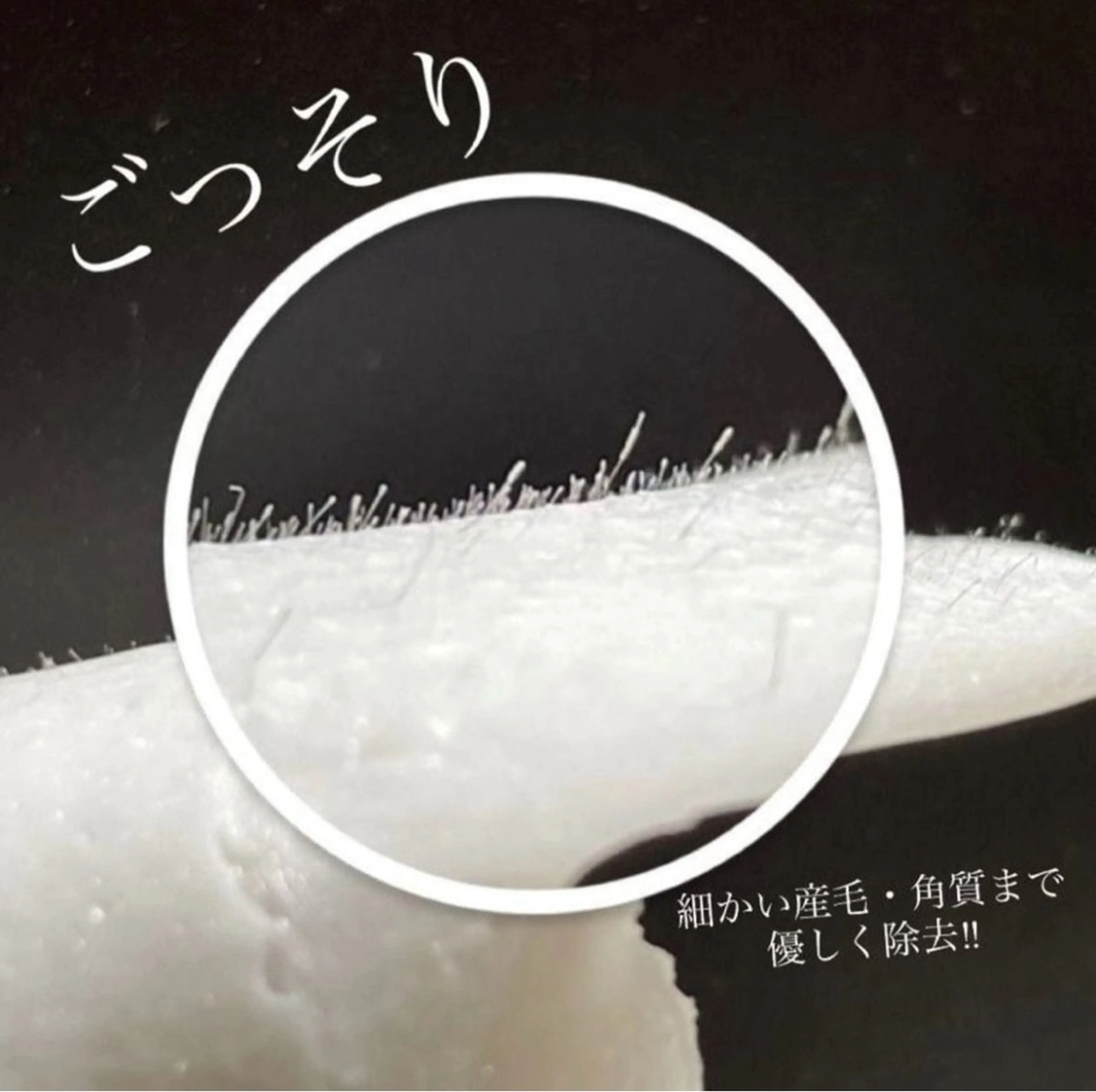 フェイスワックス🧼肌のゴワつき、ザラつき→ツルツル肌に🥚パック、ホットタオル付きの写真