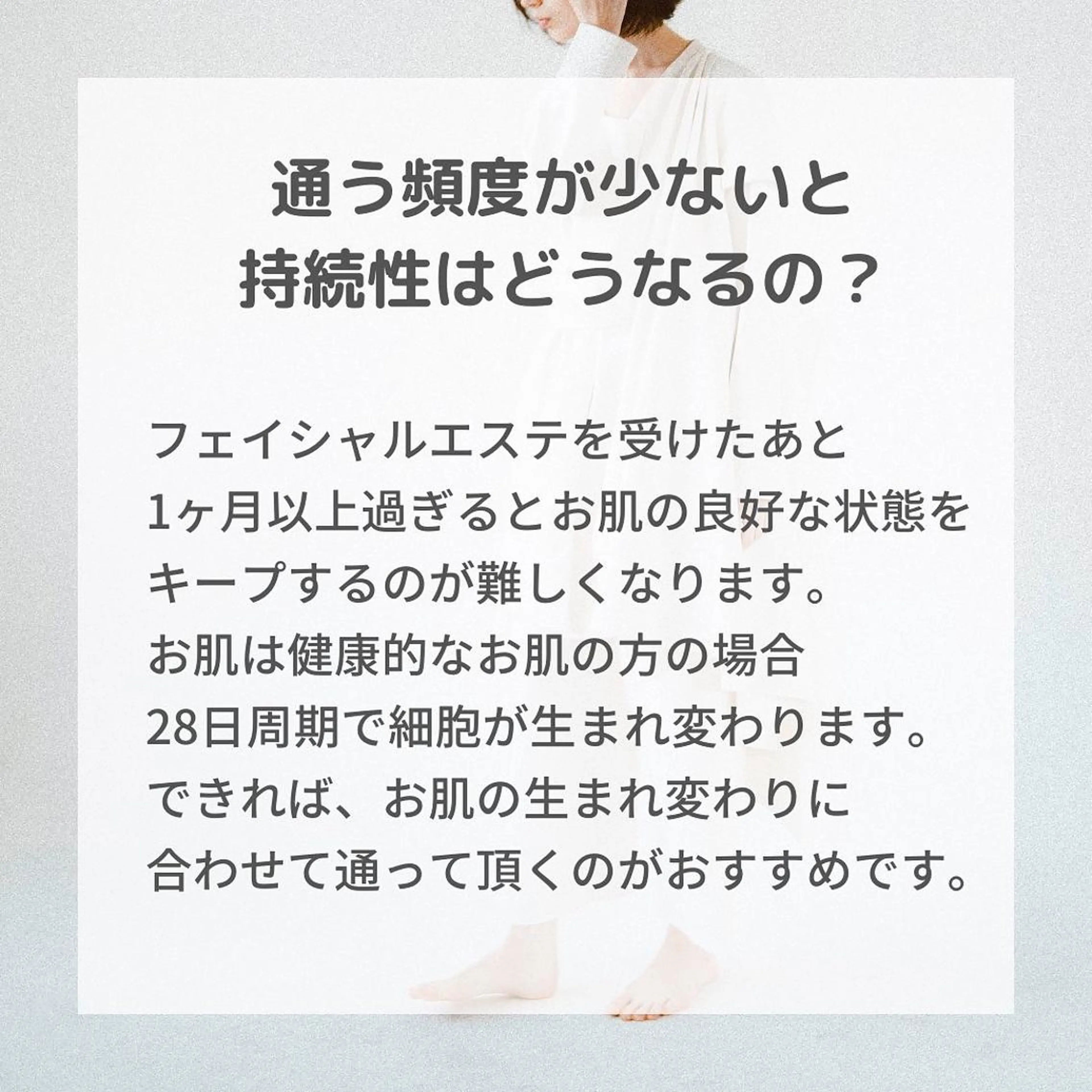 DeI'm   名古屋栄所属・小林 玲菜のエステ・リラクイメージ