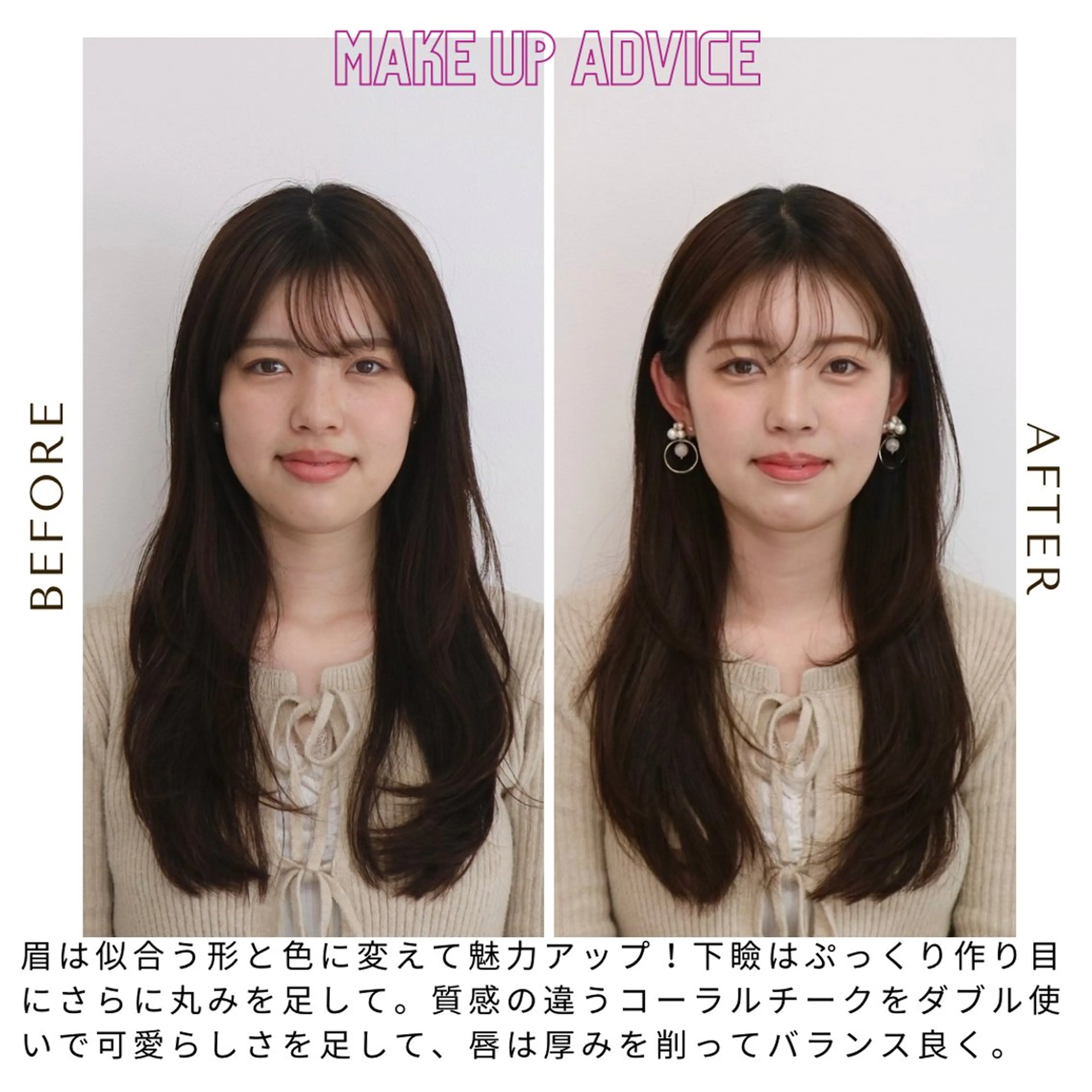 パーソナルカラー診断 骨格診断 顔タイプ診断 Surely シュアリーのその他イメージ