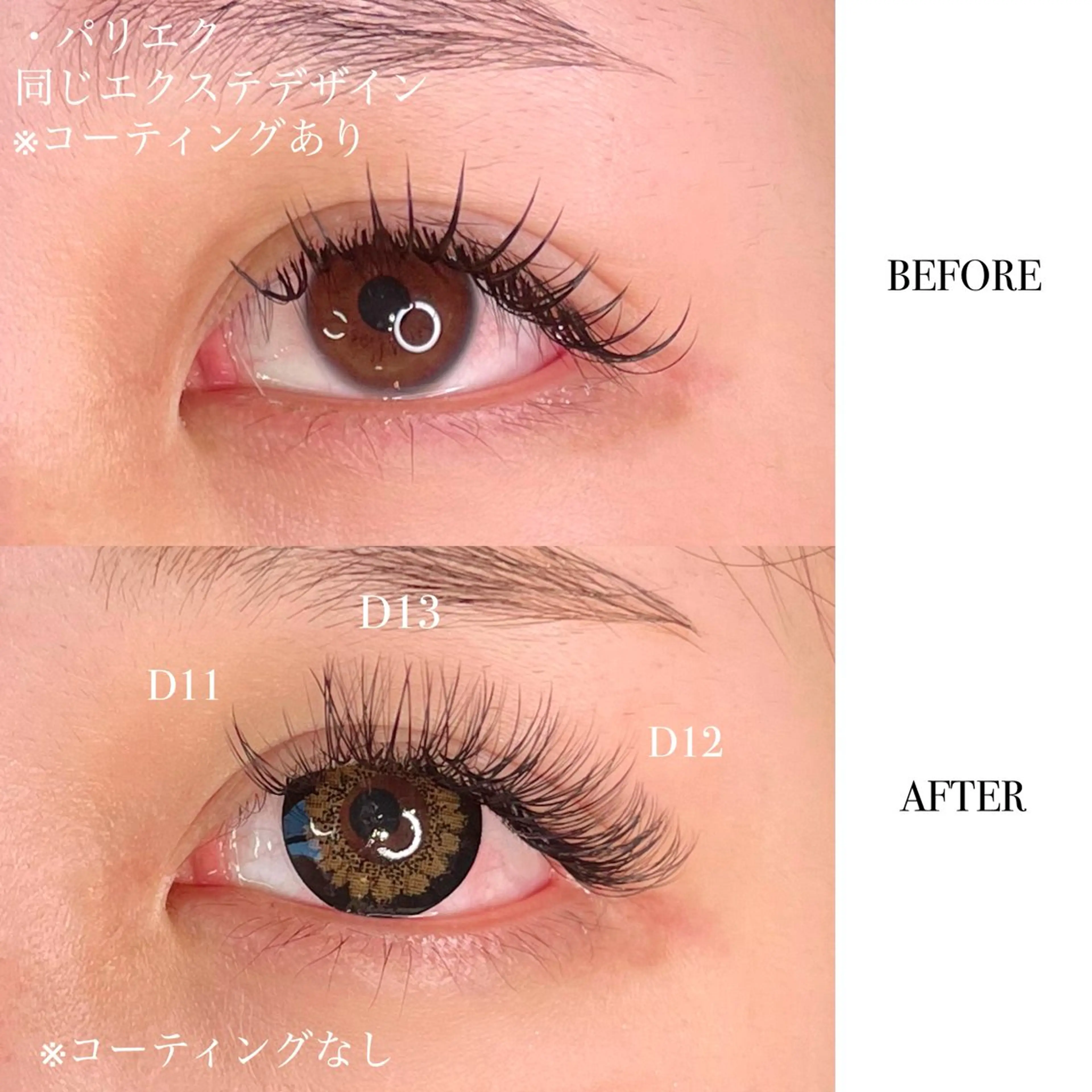 《当店人気No.1》オフ込み✴︎初回コーティング付✨パリエク【バインドロック140束】アイシャンプー込み🍸の写真