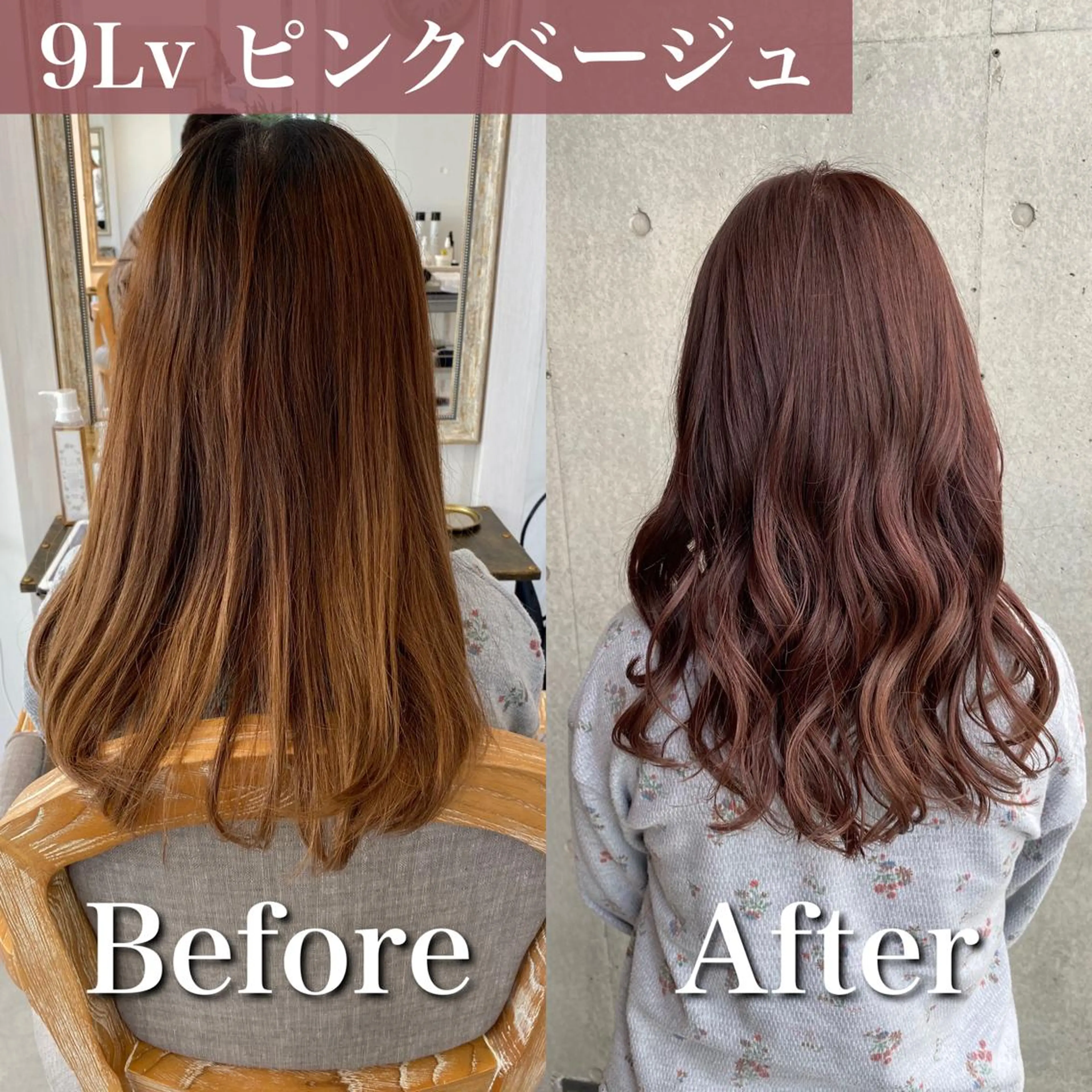 ロング カラー ブリーチ ハイライトカラー インナーカラー ブリーチなしカラー ハイライト ブリーチなし✨艶髪 カラー𓃲YAGIのヘアスタイル