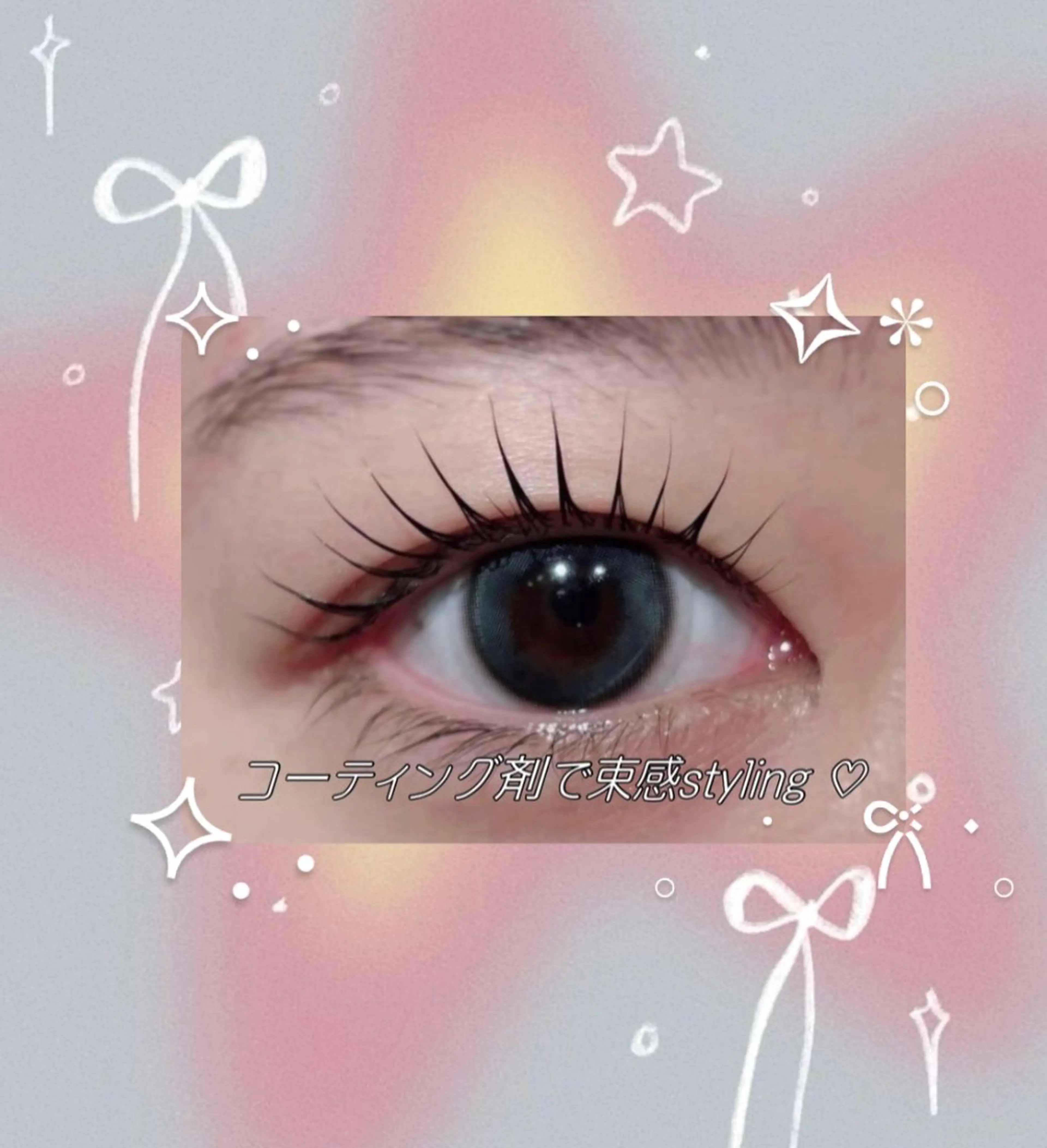 マツエク・マツパ 束感まつ毛 マツパ Biolus/天王寺 本店💠momo💠のマツエク・マツパデザイン