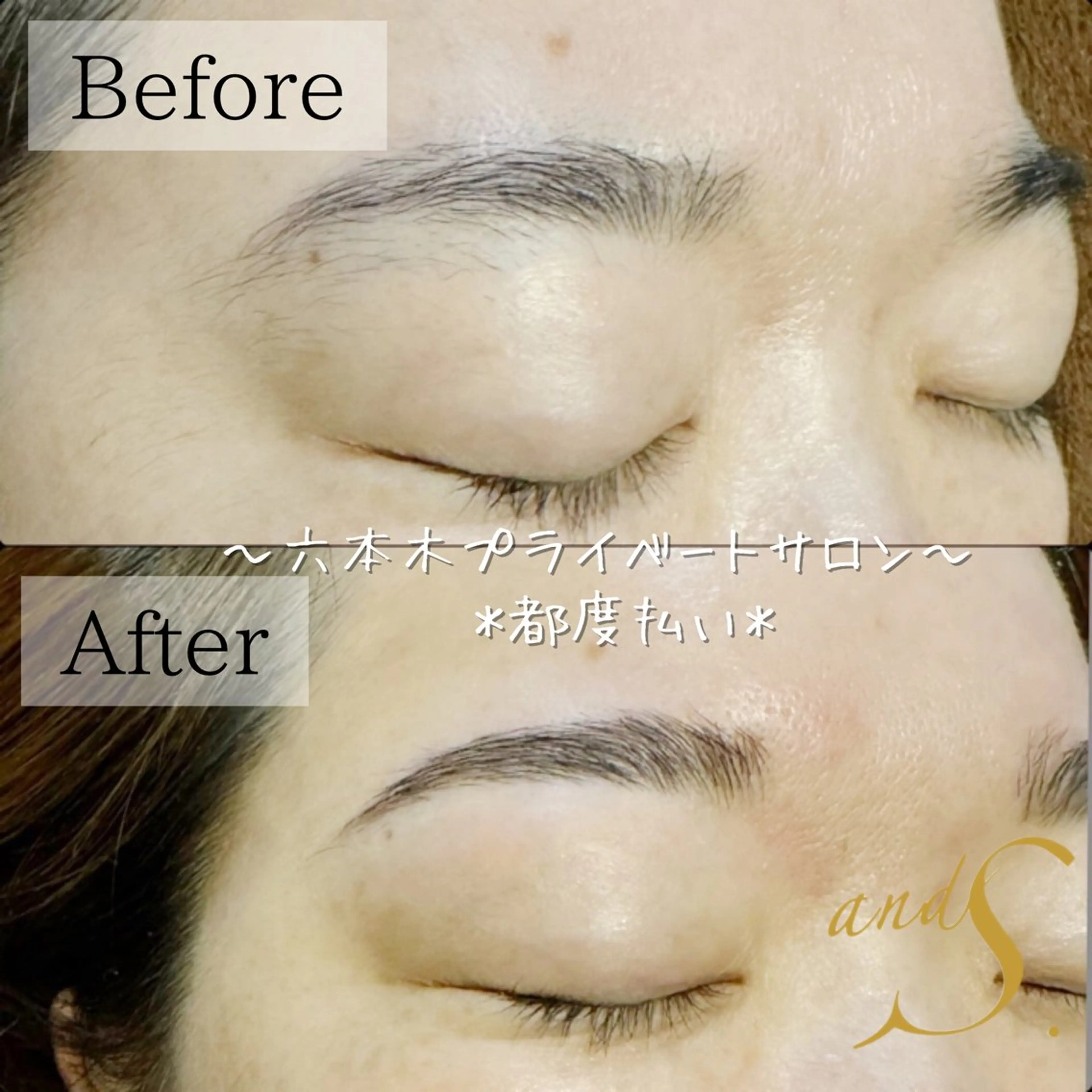 アイブロウ ワックス脱毛 眉カット その他(アイブロウ) 🌸🧡六本木 脱毛しずか🧡🫧の眉毛・アイブロウイメージ