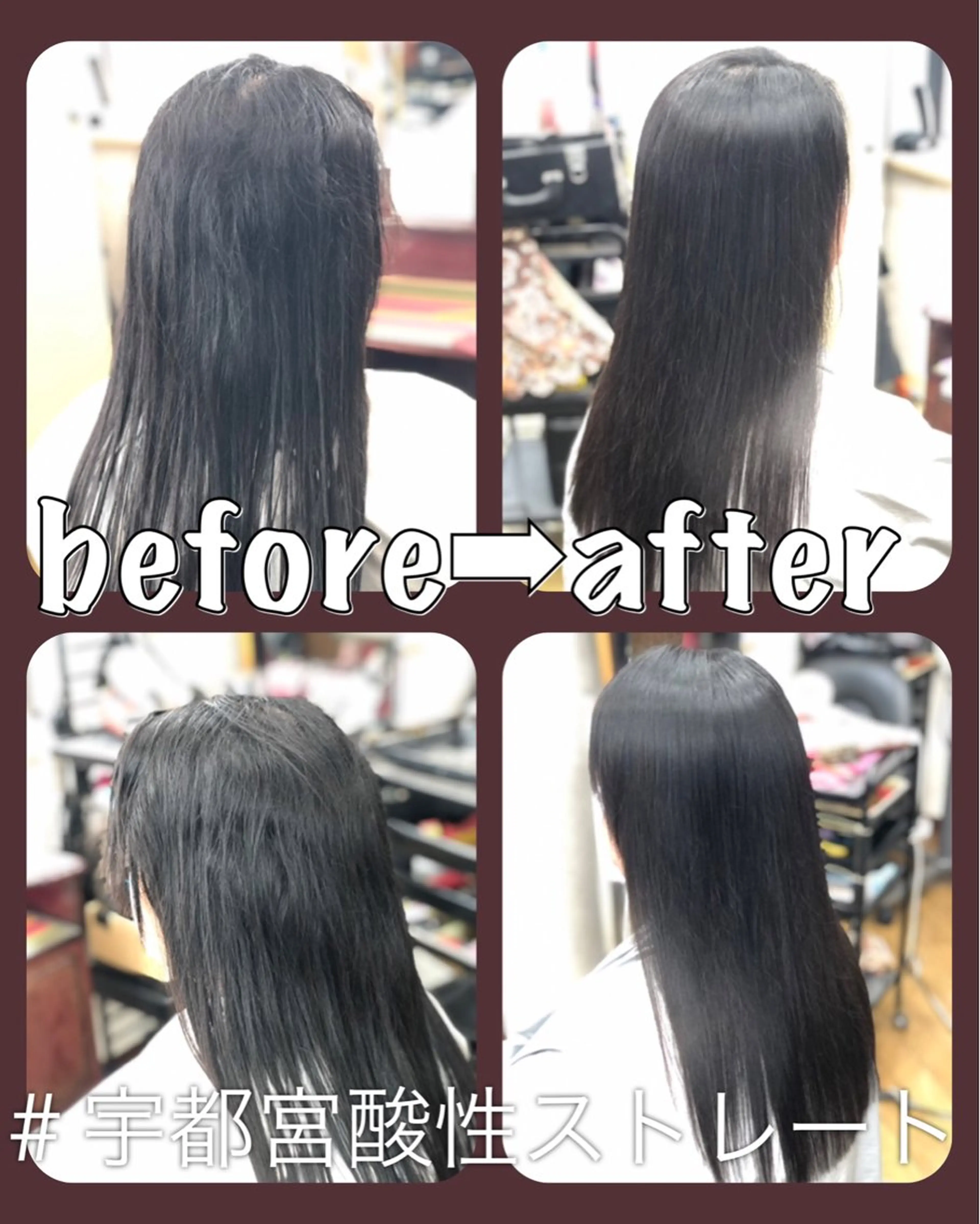 酸性縮毛矯正の写真