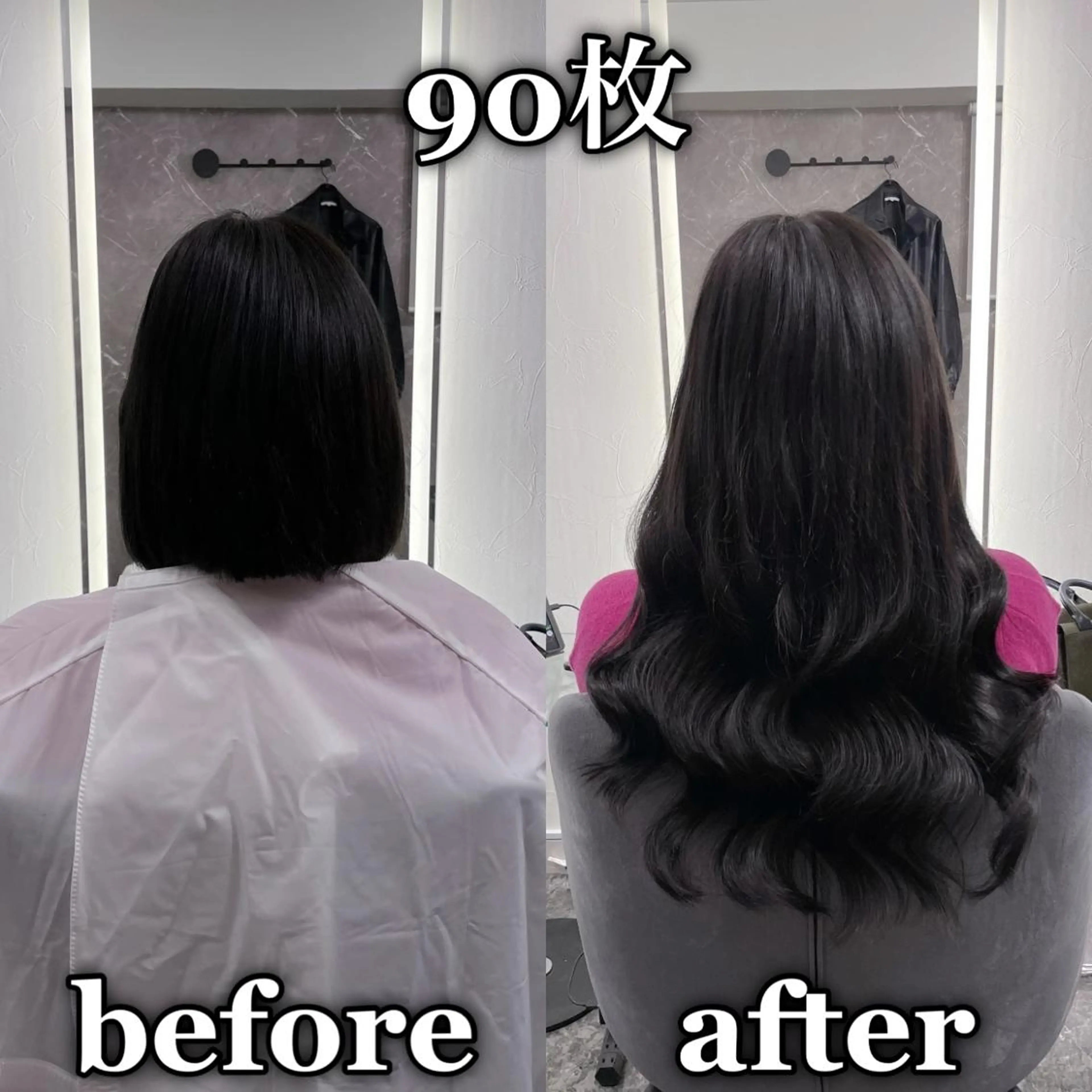 ロング エクステ KOSEI シールエクステのヘアスタイル