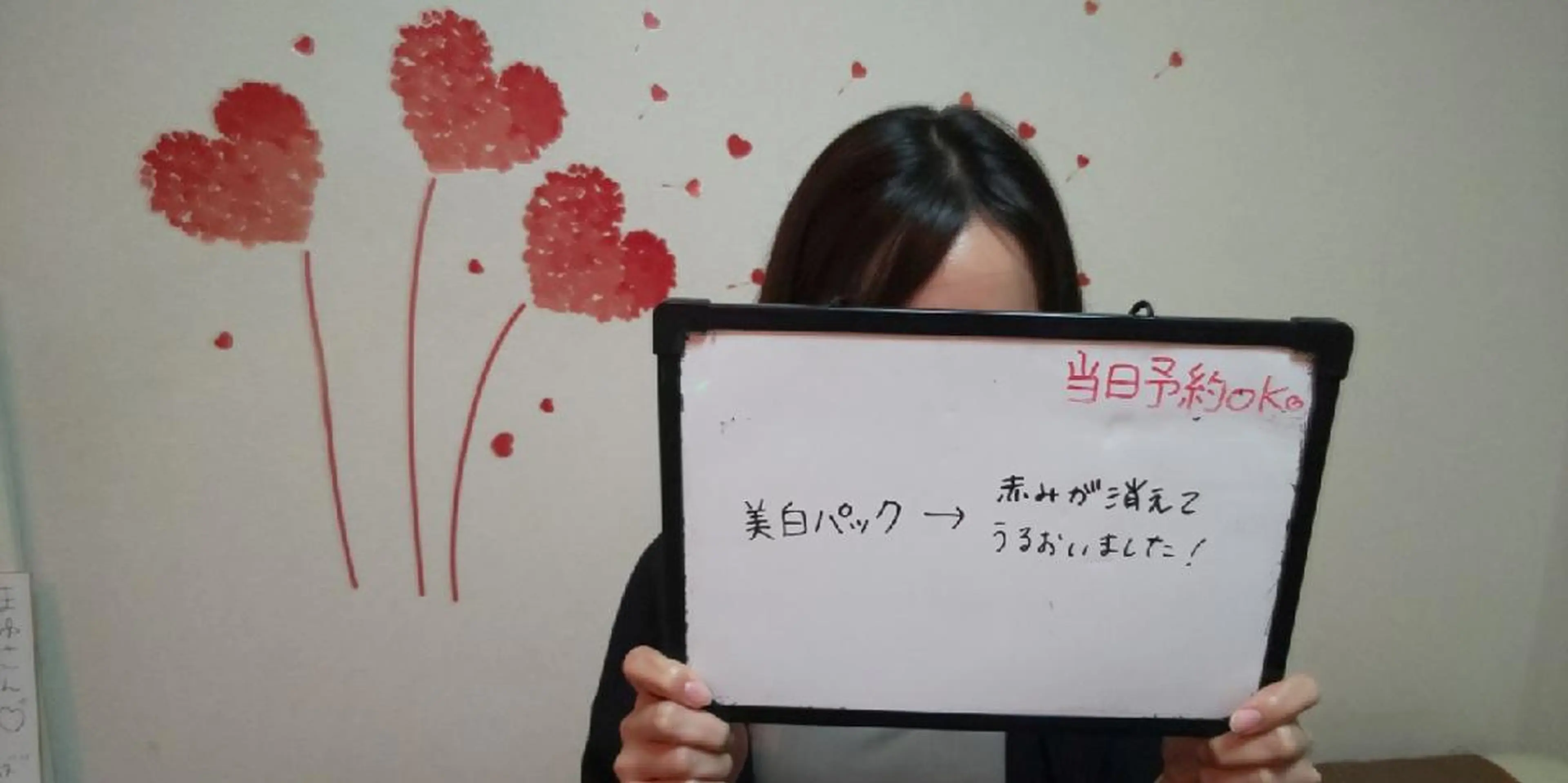 マツエク・マツパ ヘアアレンジ カラー mayury salon 所属・mayury salonのエステ・リラクイメージ