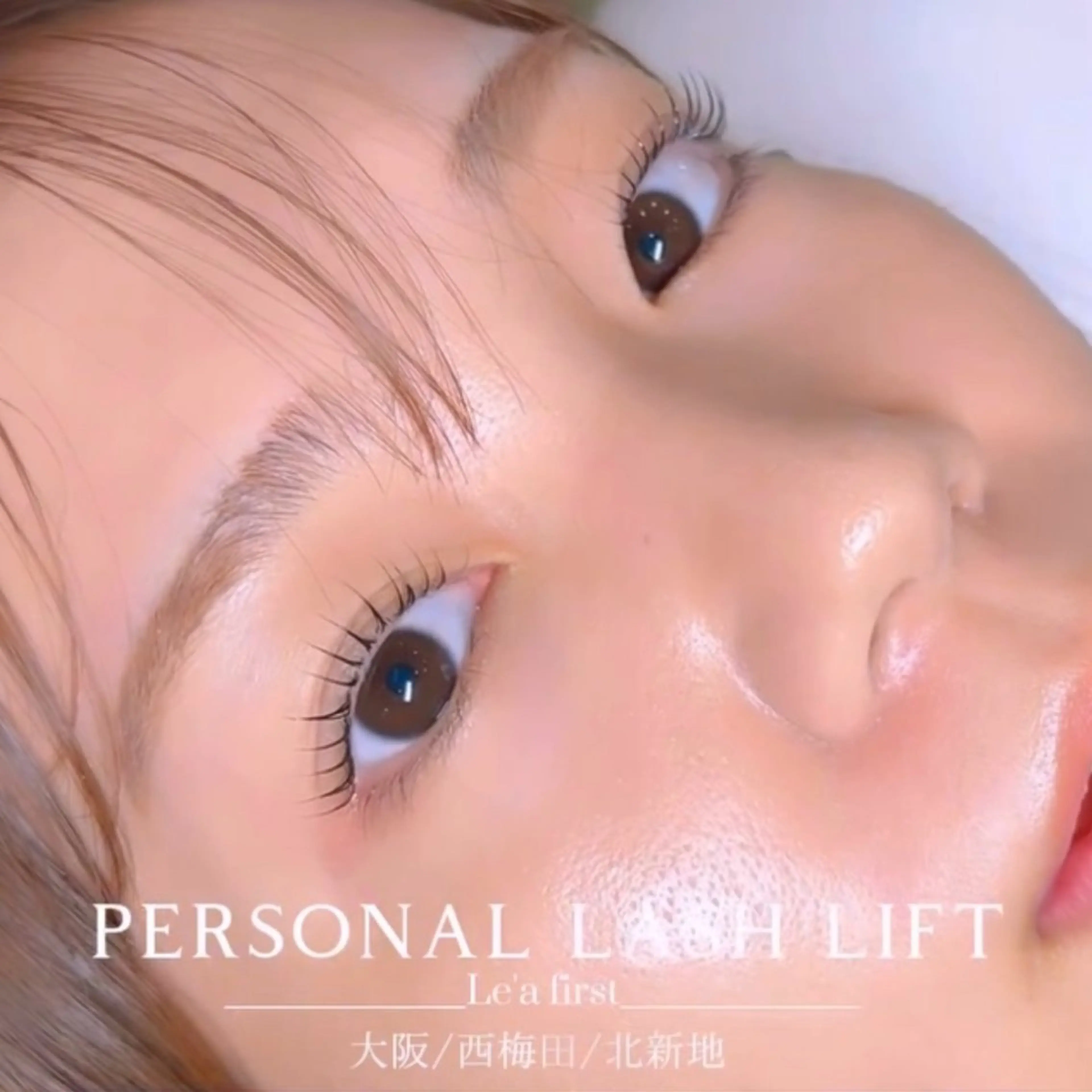 マツエク・マツパ レアファースト西梅田 KAREN🎀のマツエク・マツパデザイン