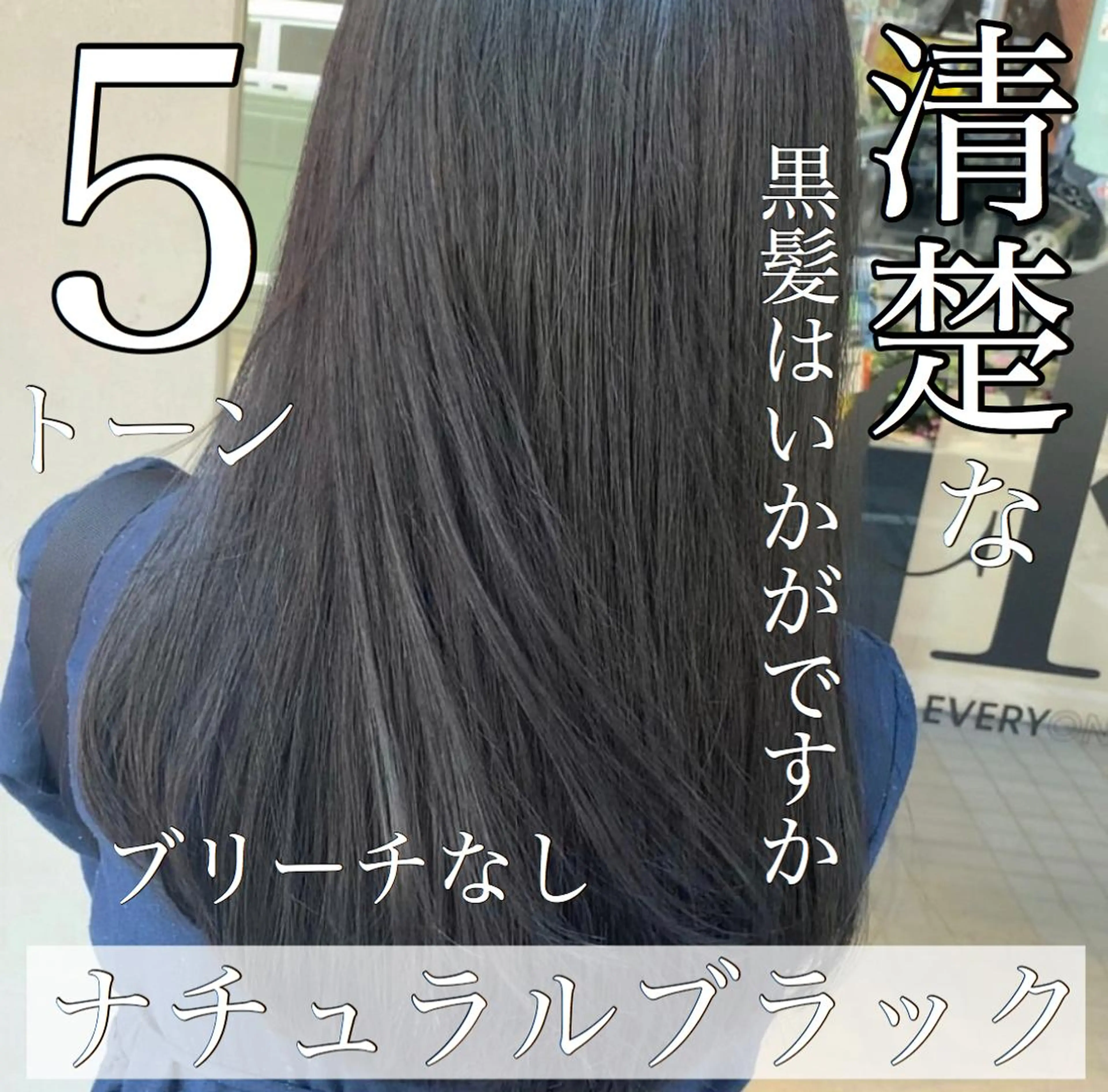 カラー ヘアカラー トリートメント Fbeauty青山所属・全国から予約殺到✂️ 根本和真のヘアスタイル