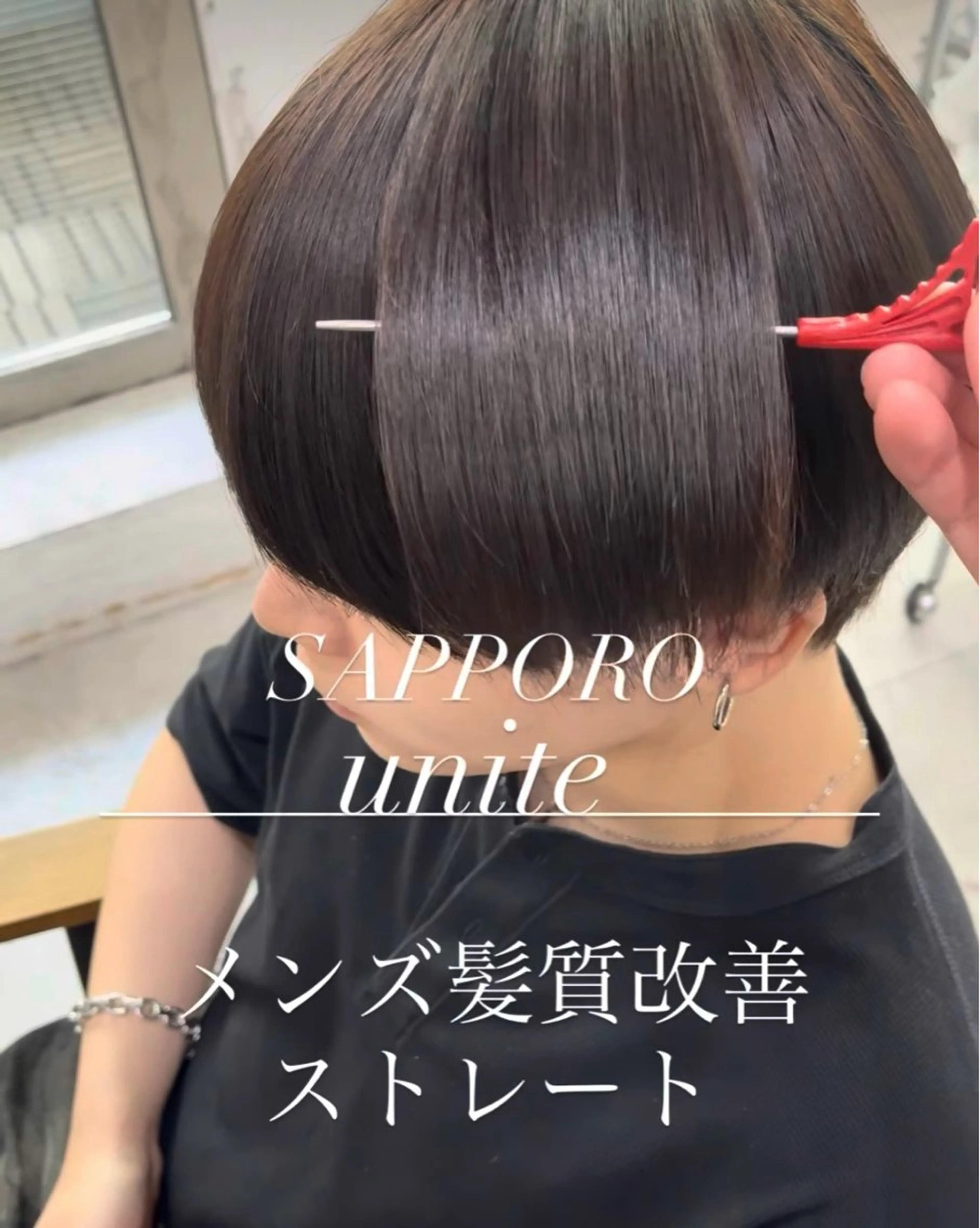 メンズ ユニテバイリトル所属・🏆メンズ特化🥇 店長YUTOのヘアスタイル