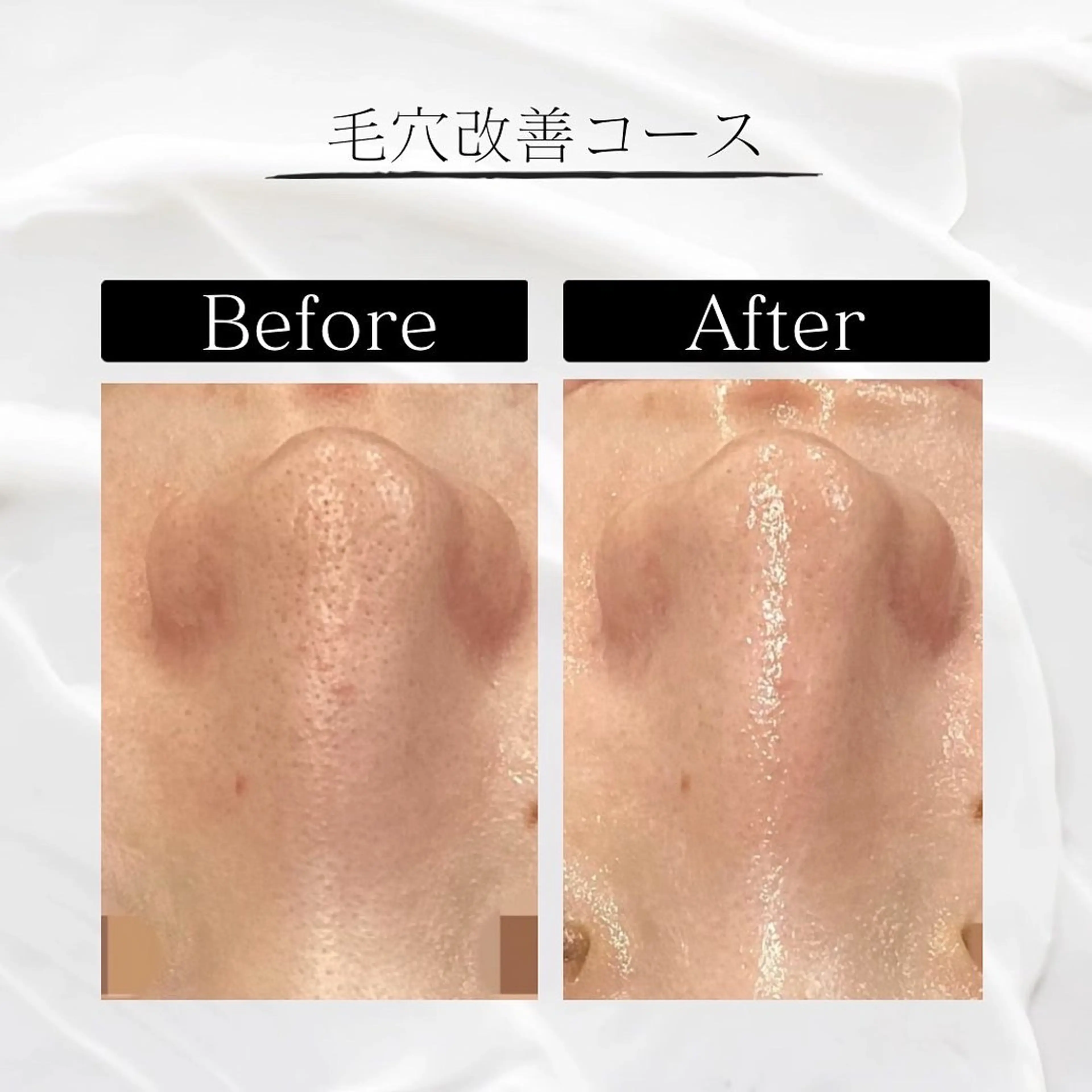 NAYU/レディース 眉毛/堺筋本町の眉毛・アイブロウイメージ