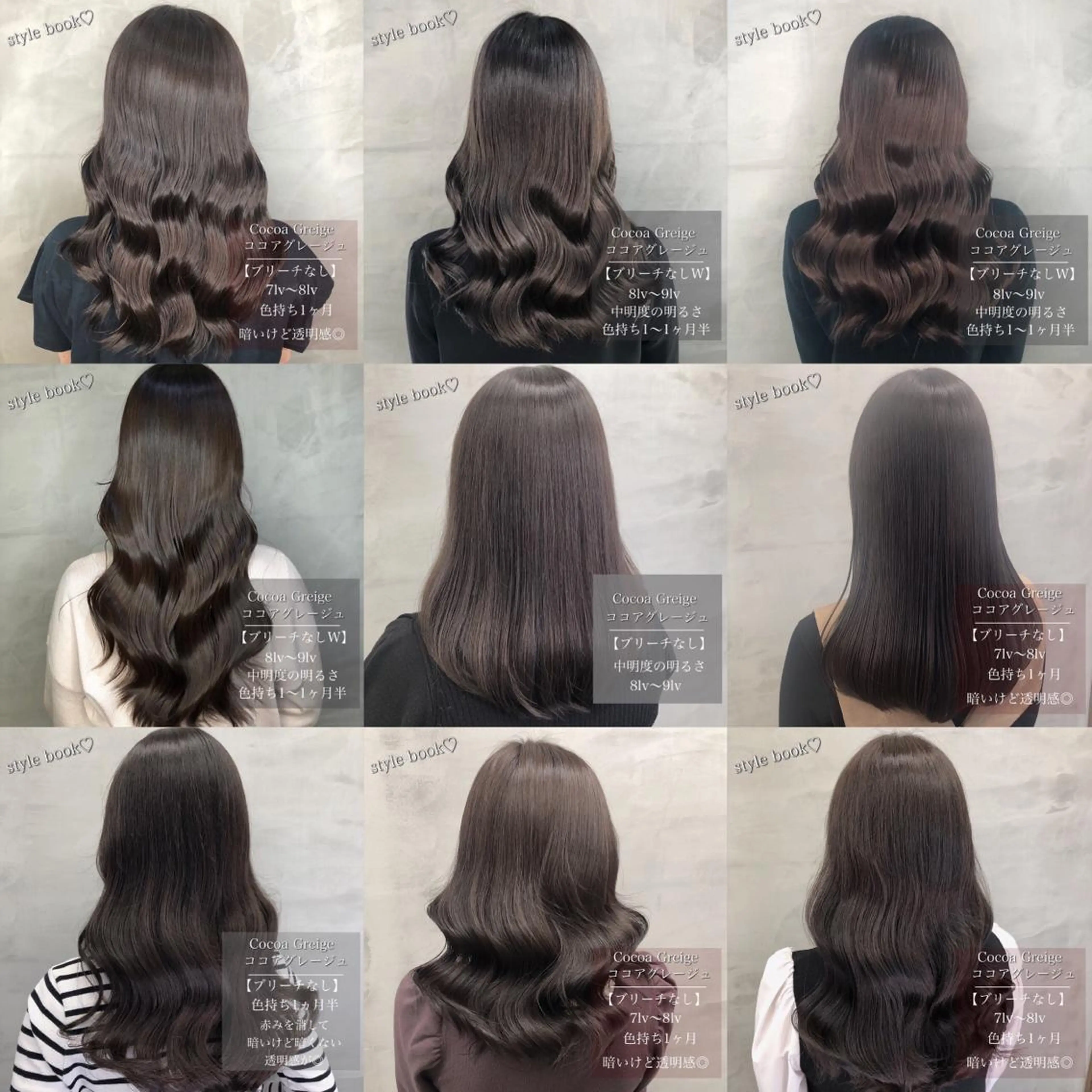 セミロング カラー ブリーチ ブリーチなしカラー 【美髪特化 髪質改善サイトウ】のヘアスタイル